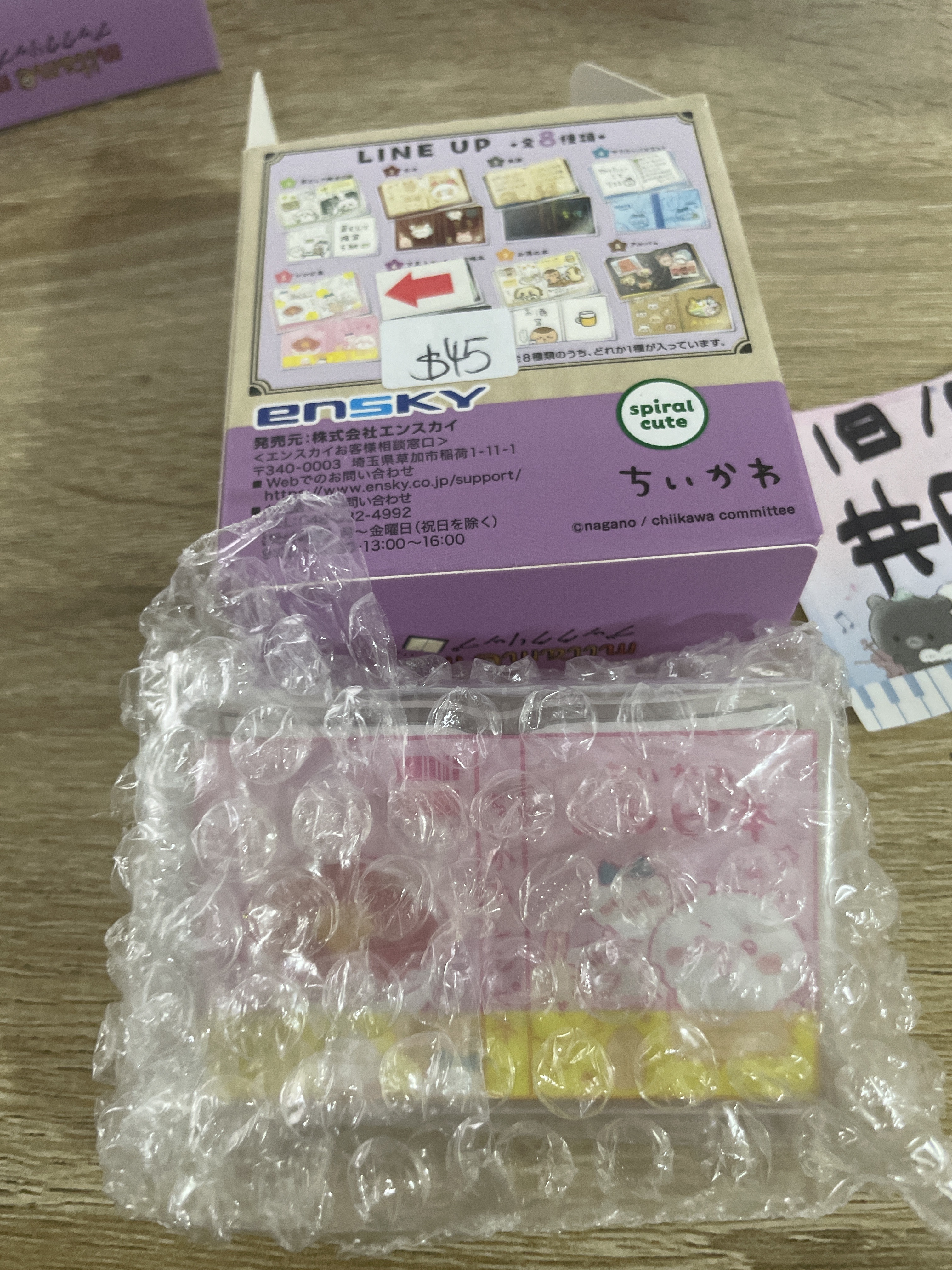 CHIIKAWA   書夾#69