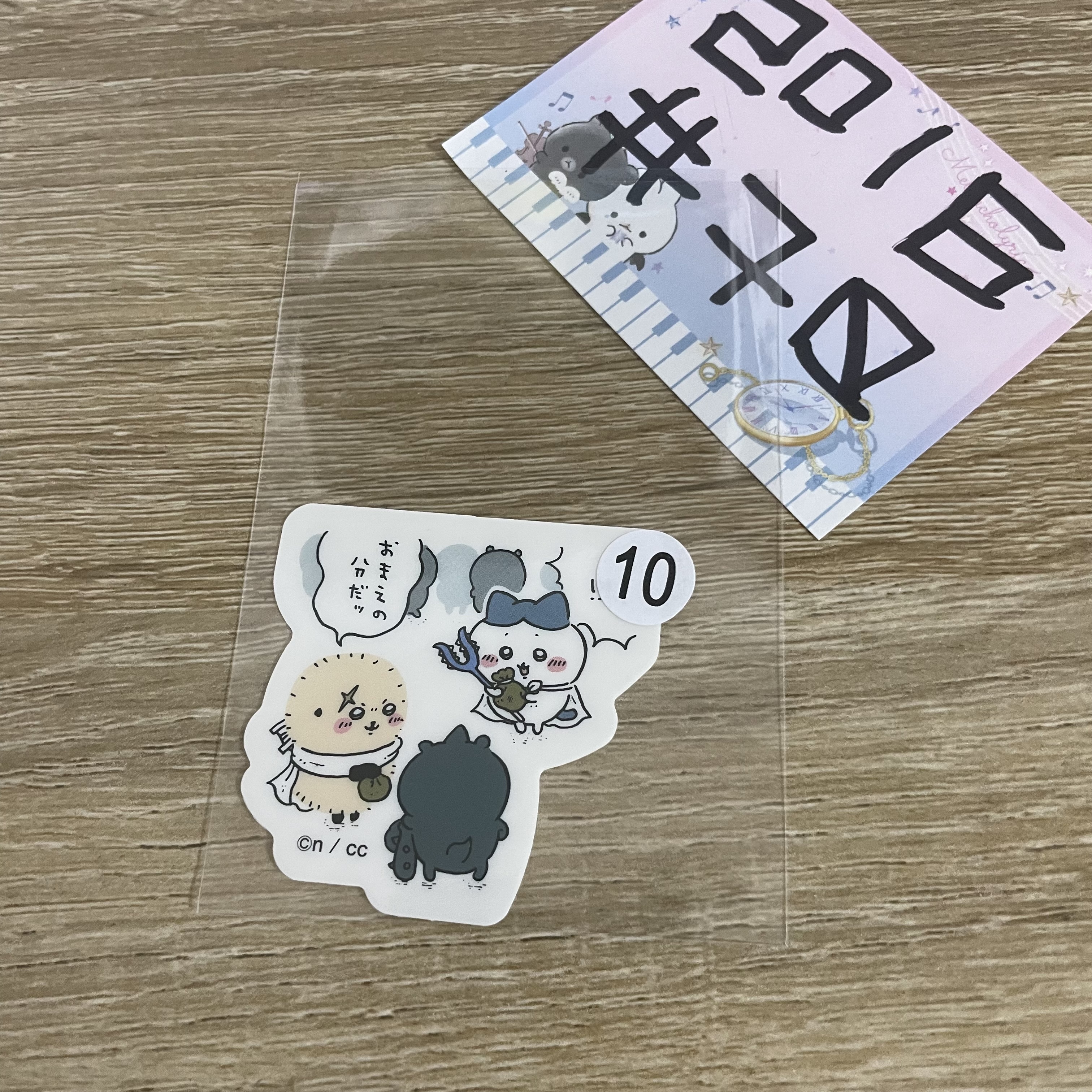 CHIIKAWA   貼紙#70