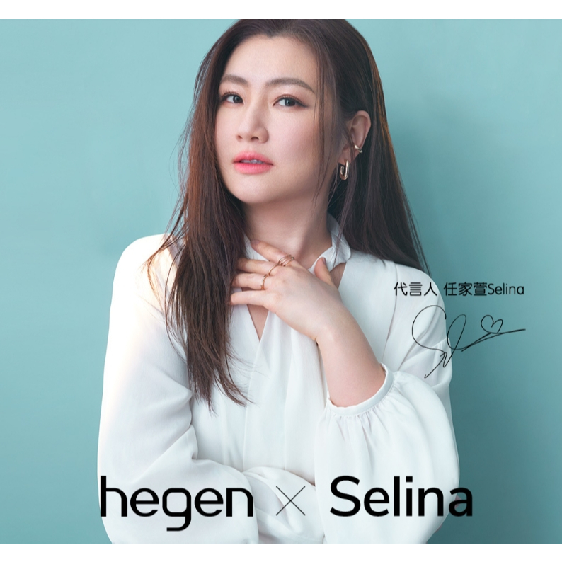 【樂森藥局】『Selina代言聯名款』台灣限定 hegenＸSelina 聯名款誕藍奶瓶330ml