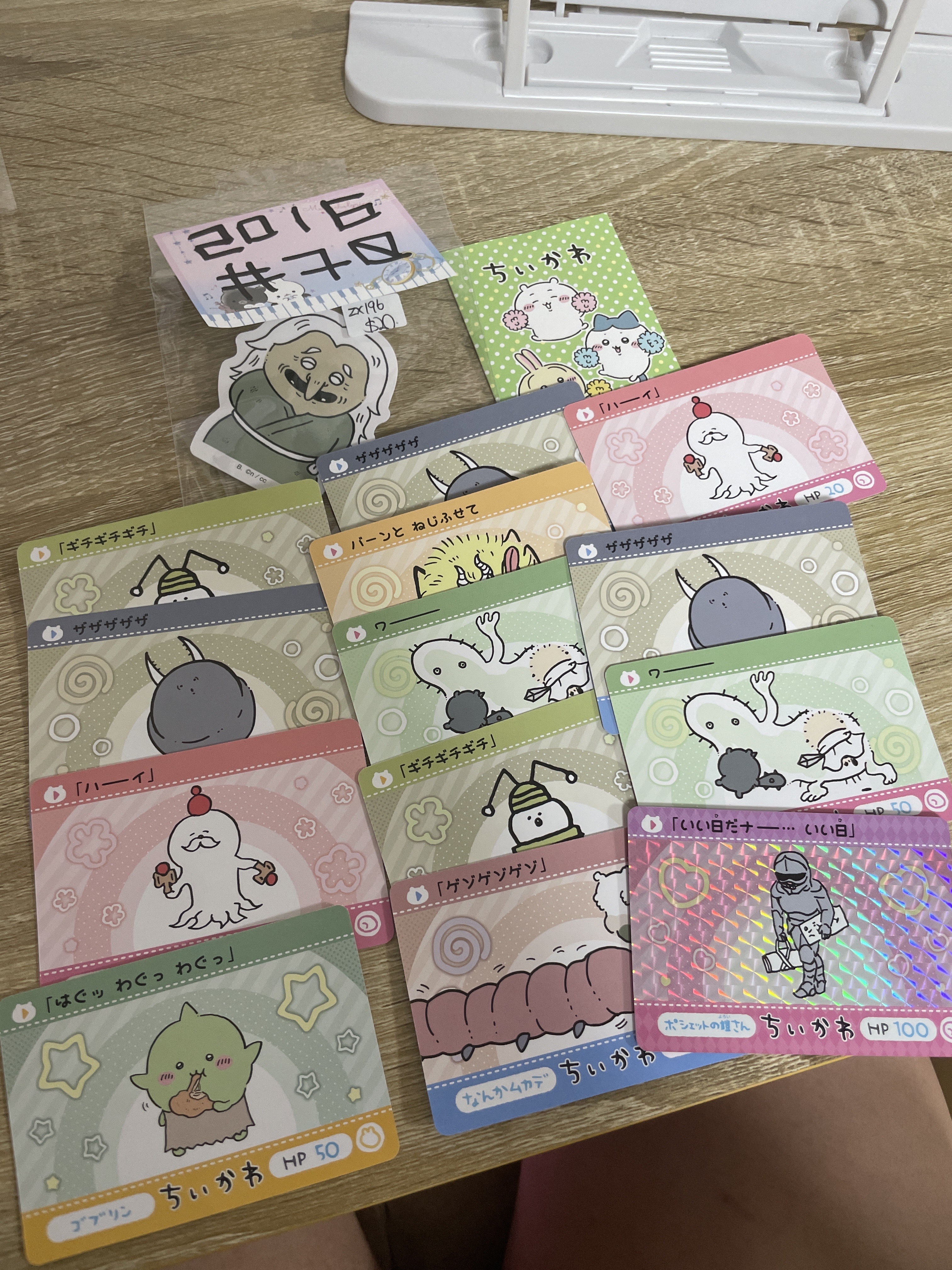 CHIIKAWA  SET ZX196#70