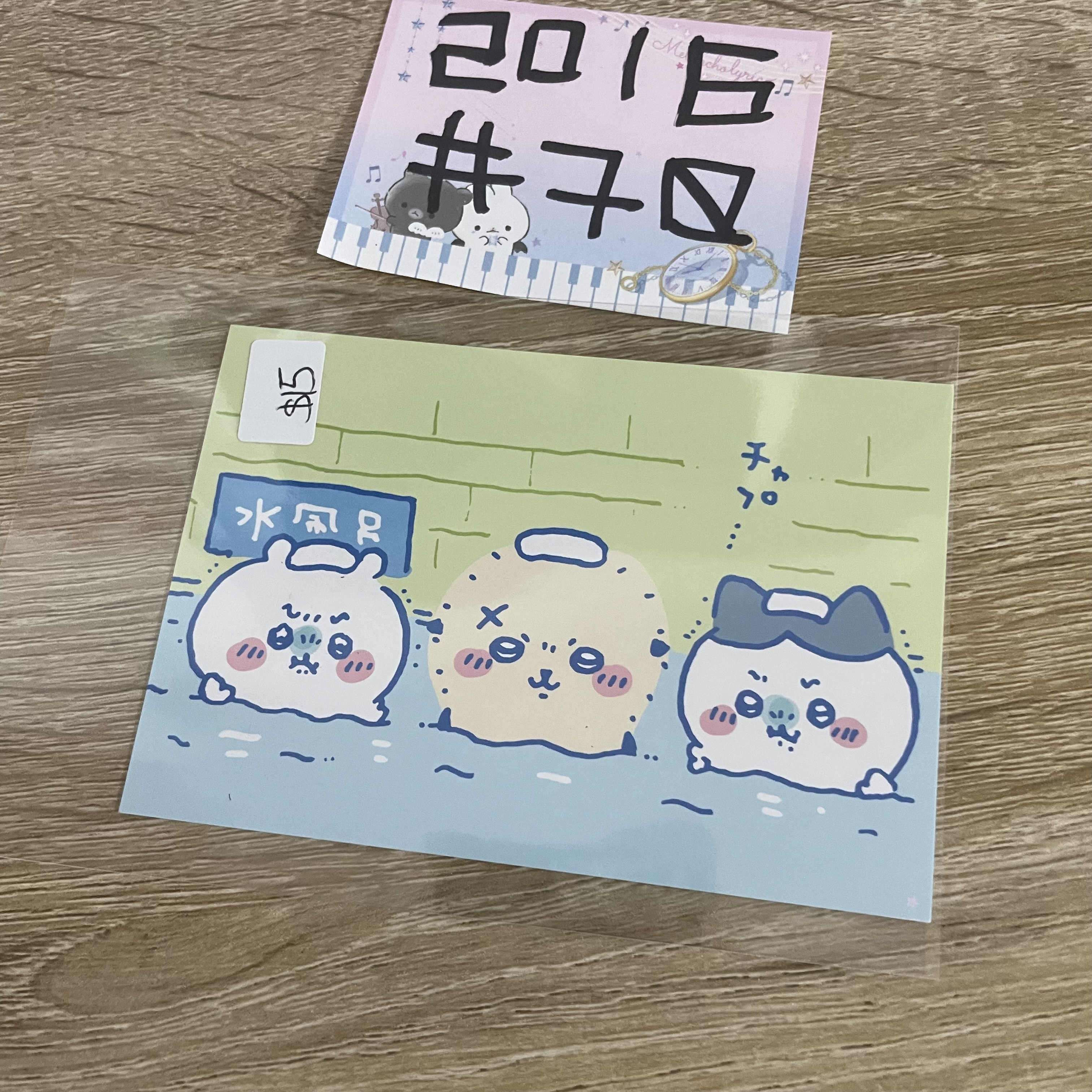 CHIIKAWA    紙品#70