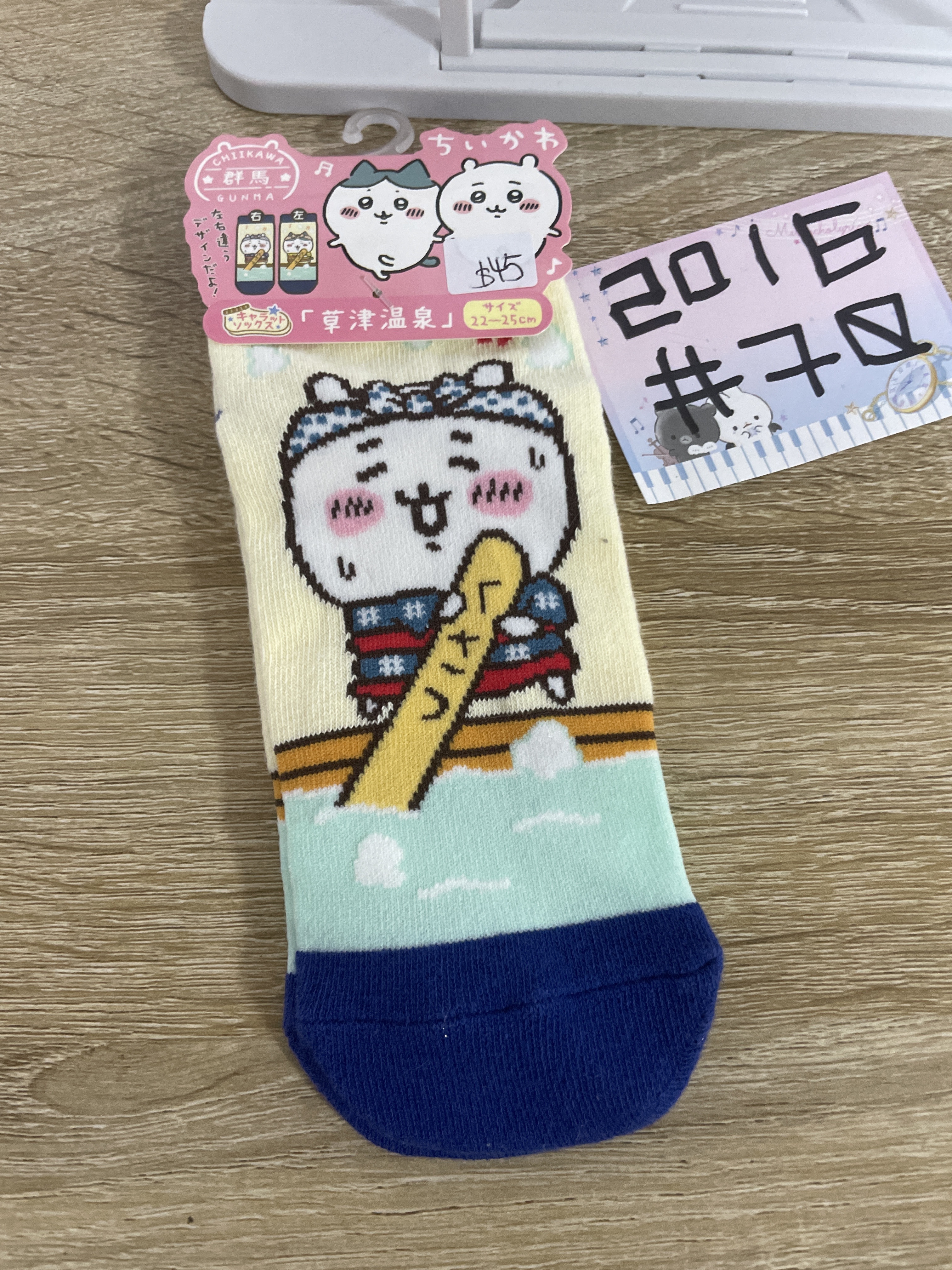 CHIIKAWA  襪#70
