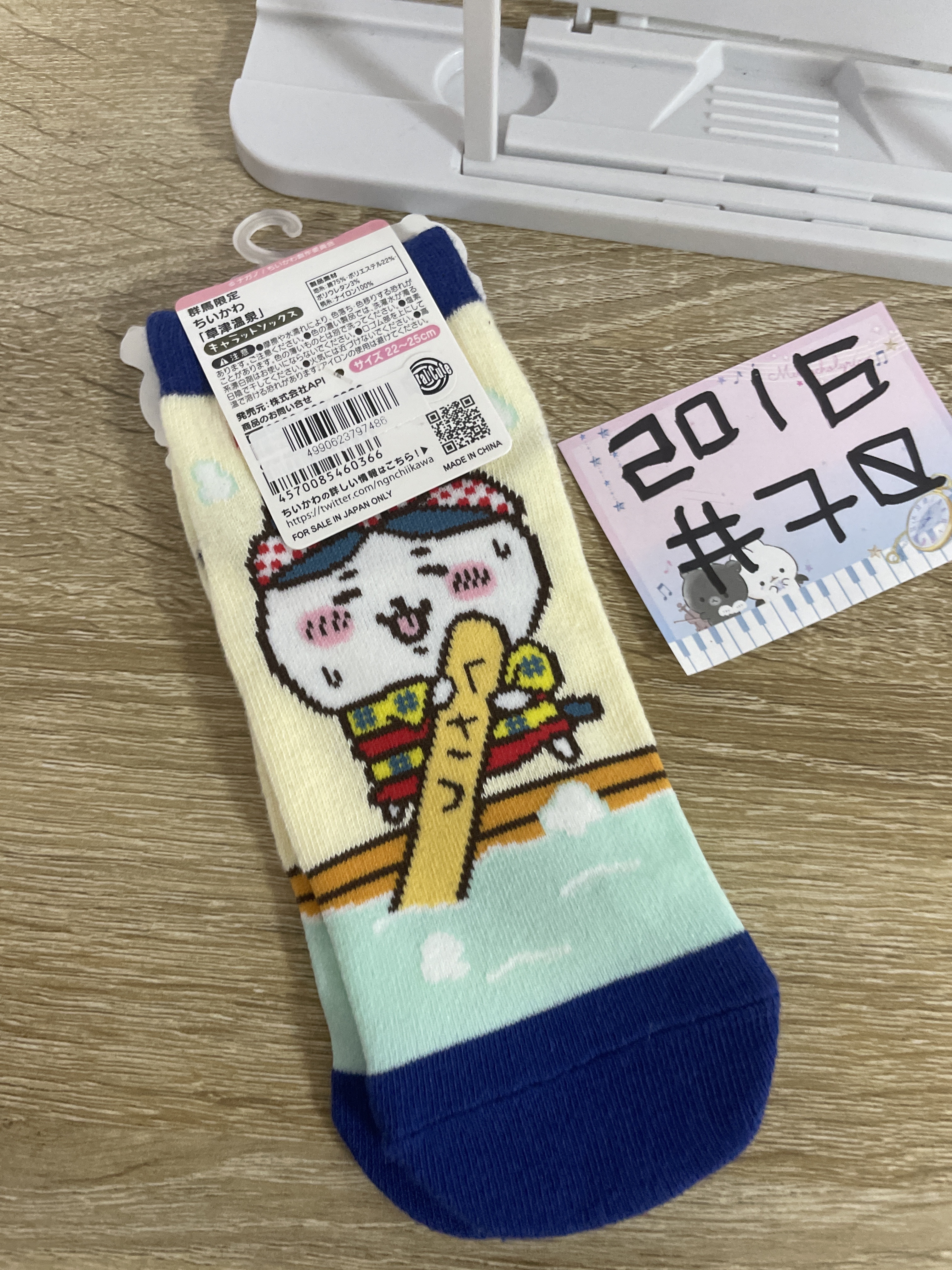 CHIIKAWA  襪#70