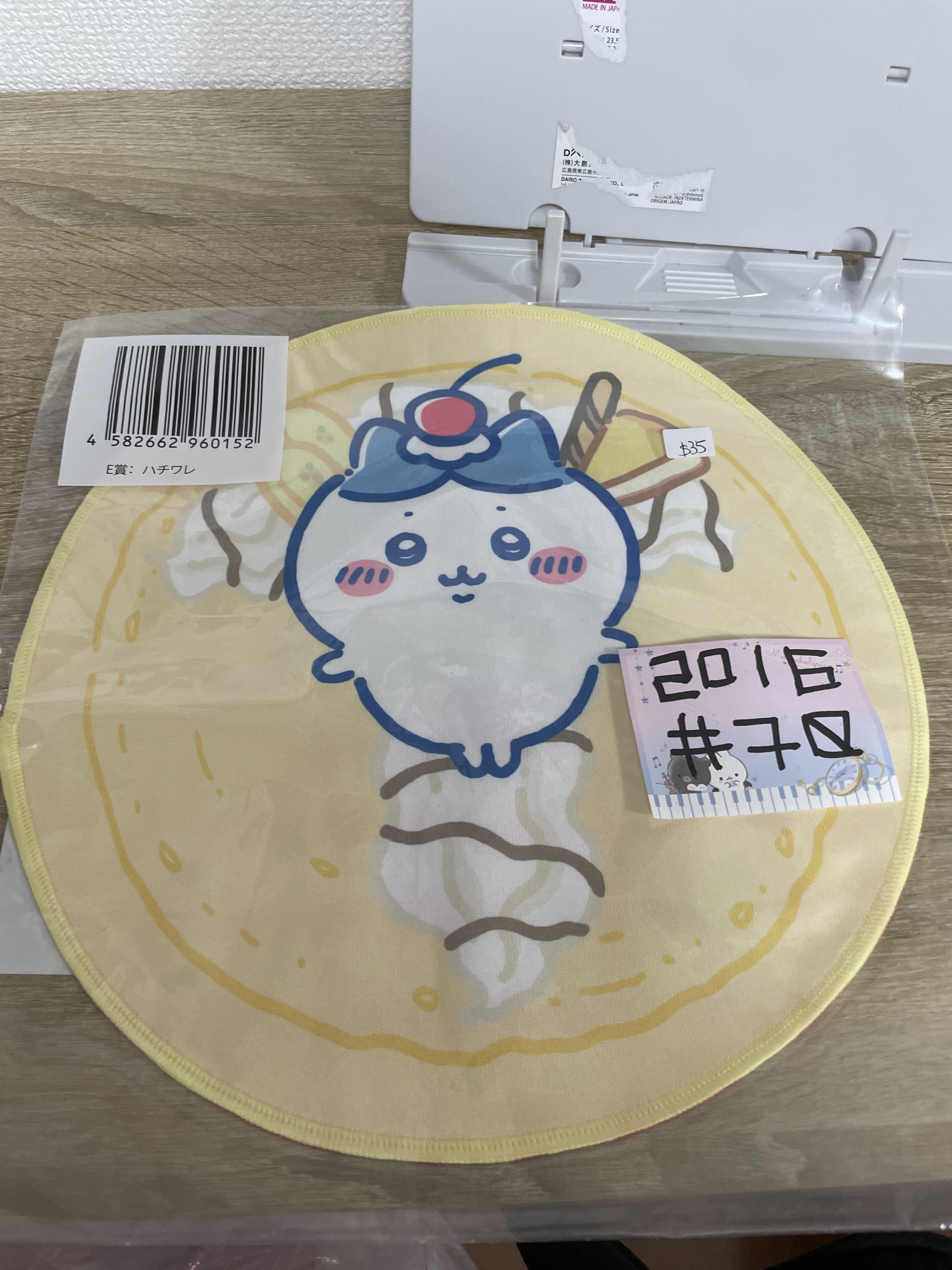 CHIIKAWA  八字貓 手巾#70