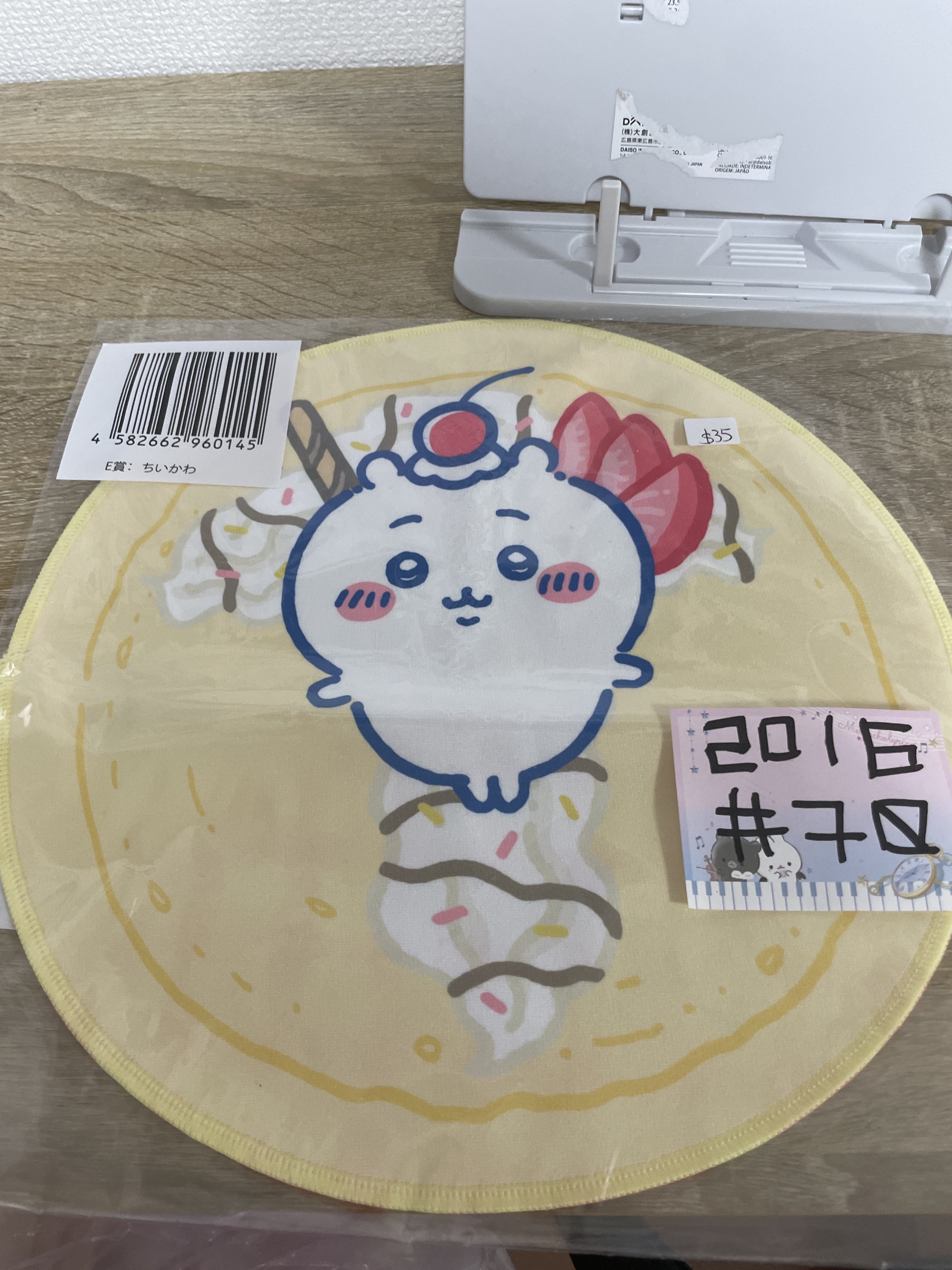 CHIIKAWA  小可愛 手巾#70