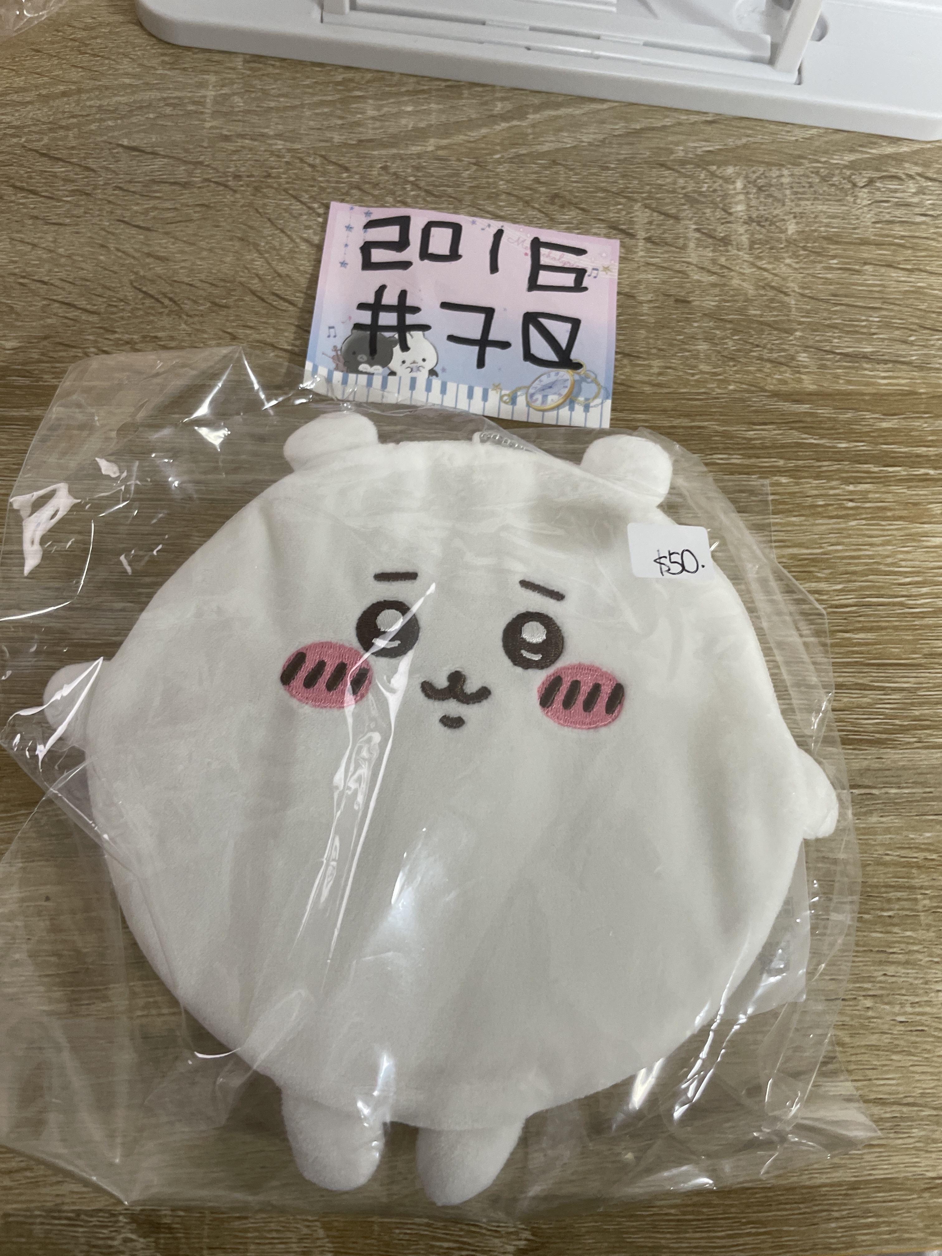 CHIIKAWA  小可愛 散紙包#70