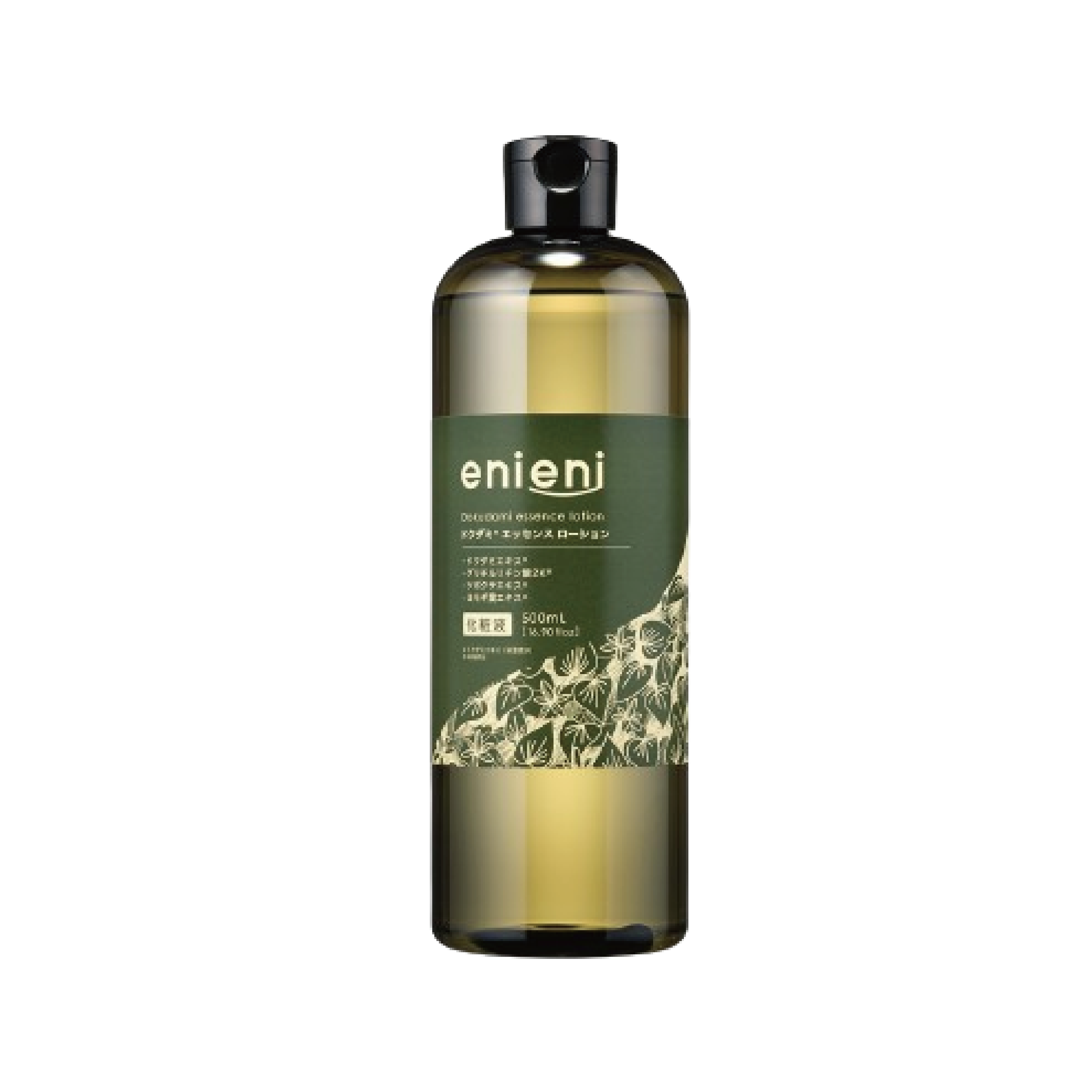 Enieni 植物精華乳液（2盒）