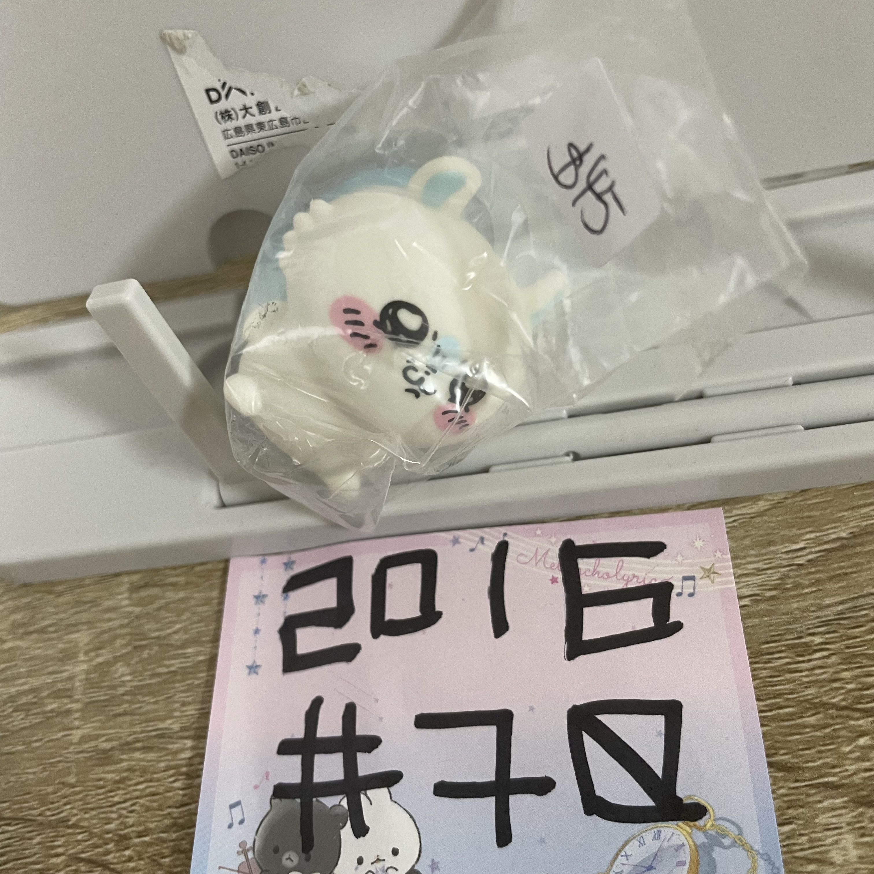 CHIIKAWA  飛鼠 FIGURE#70