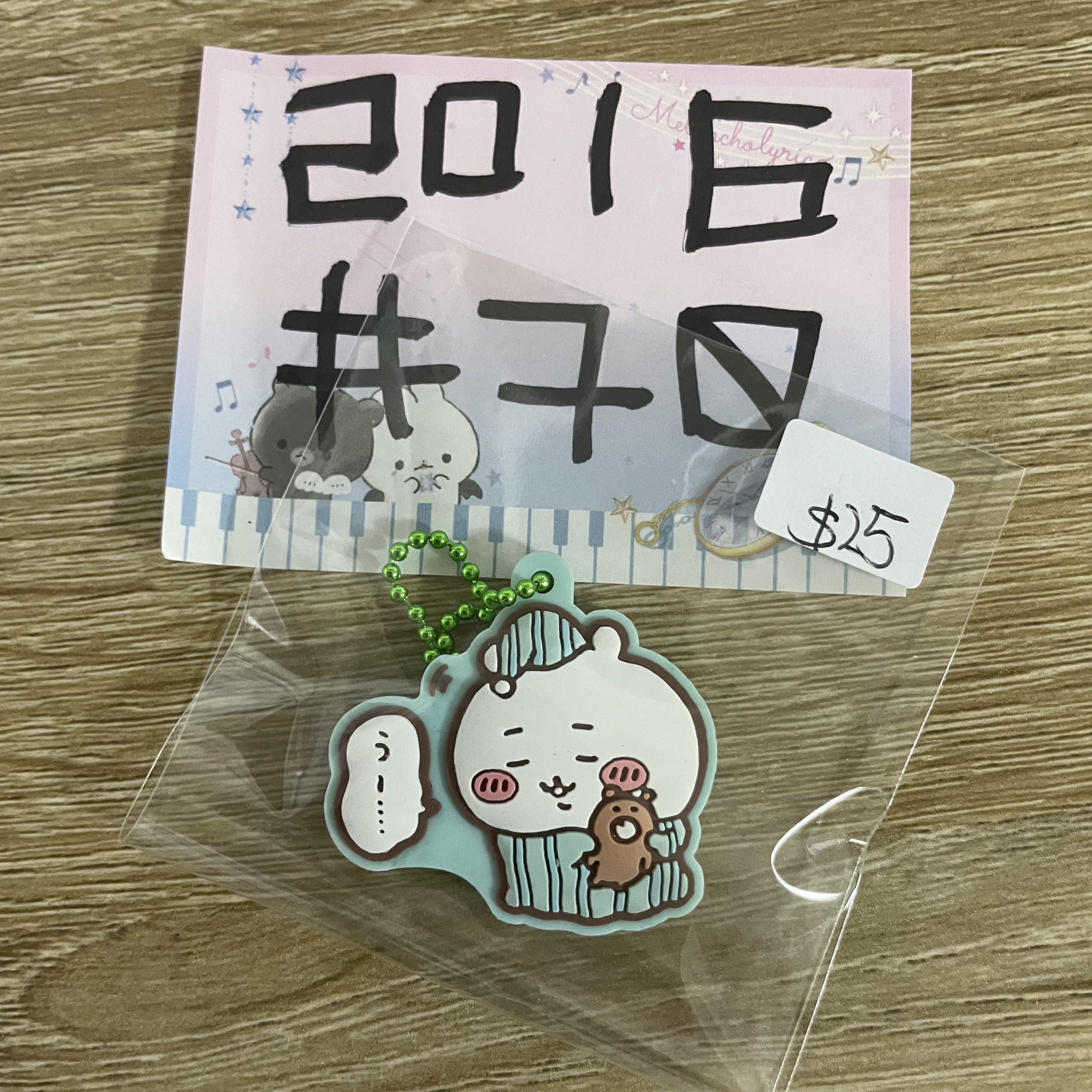 CHIIKAWA 小可愛 掛件#70