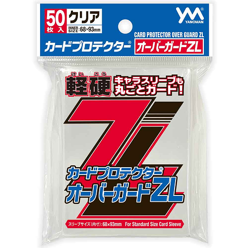 Yanoman Card Protector Over Guard Z L 輕硬