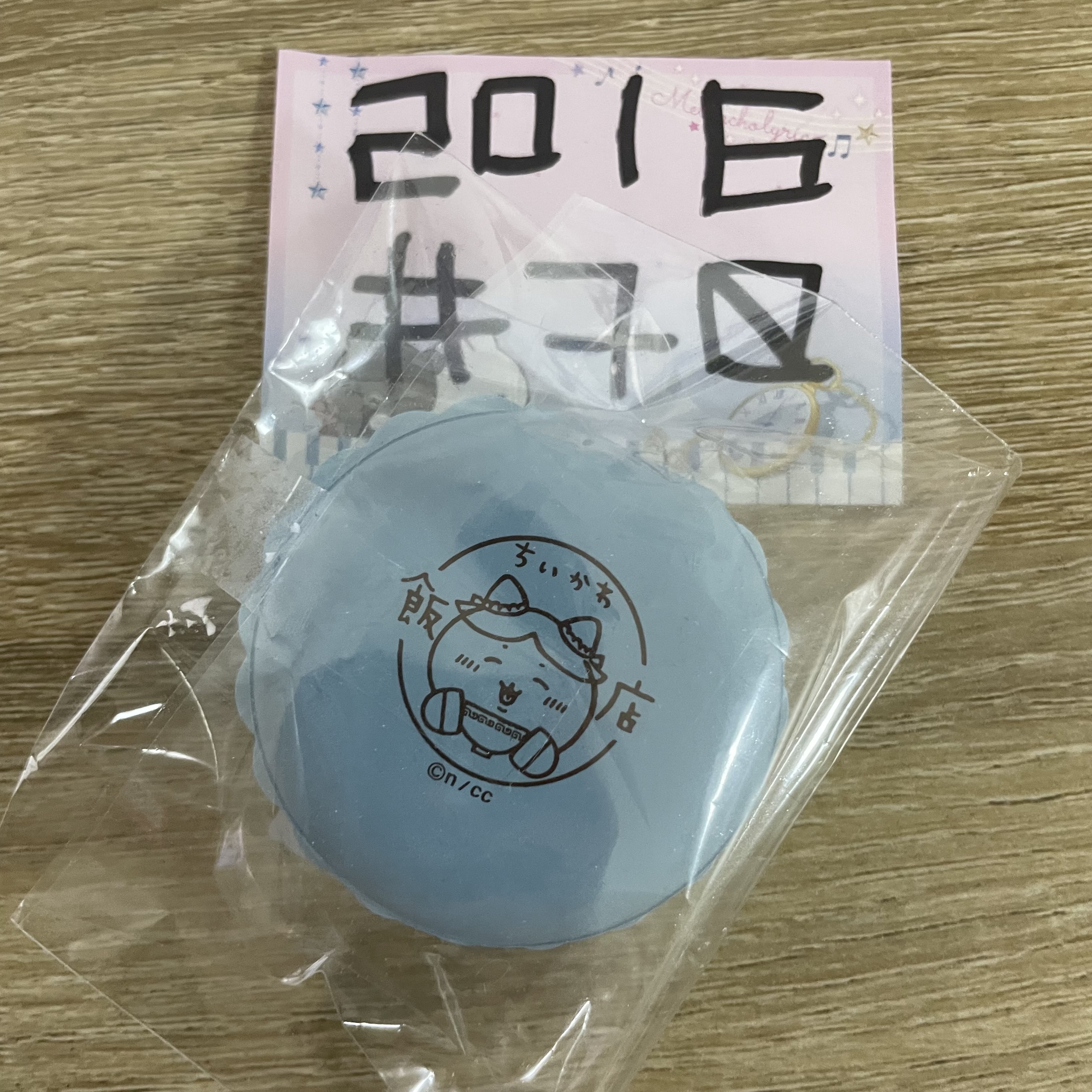 CHIIKAWA   八字貓 MEMO紙#70