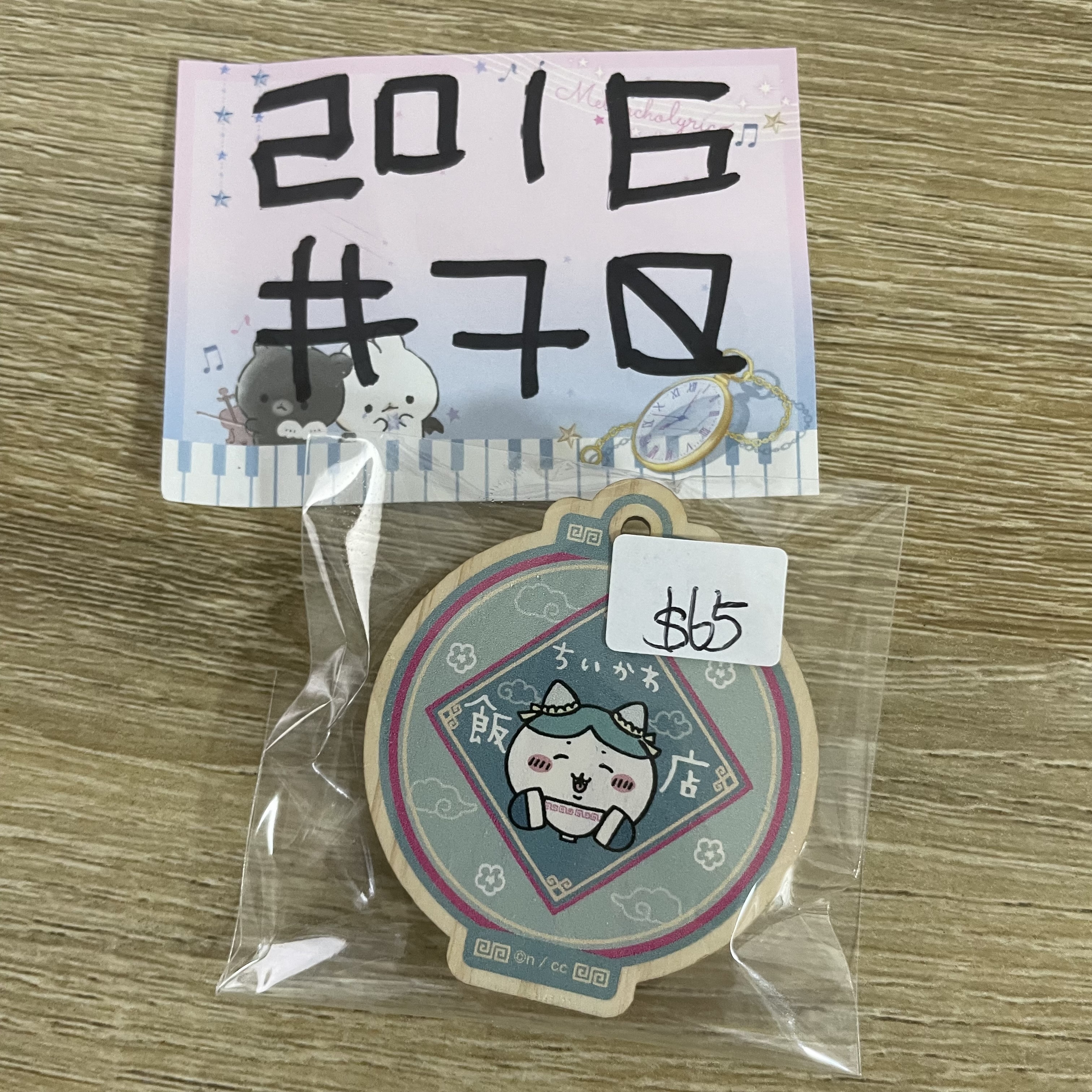 CHIIKAWA   八字貓 襟章#70