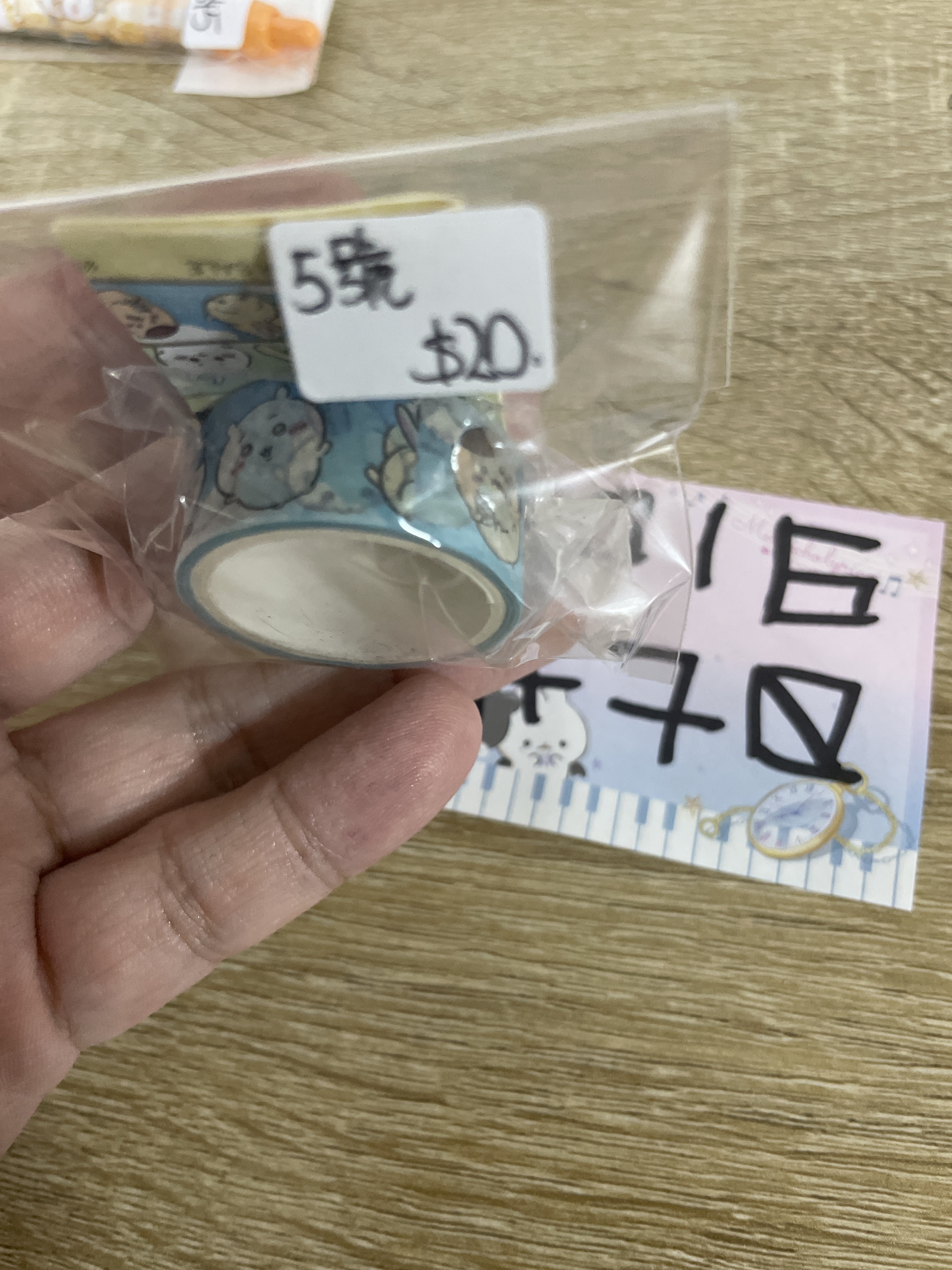 CHIIKAWA  紙膠帶 5號#70