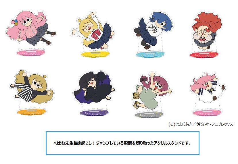 「ACG.GO」「預購」Movic 孤獨搖滾！亞克力立牌 Bocchi the Rock!