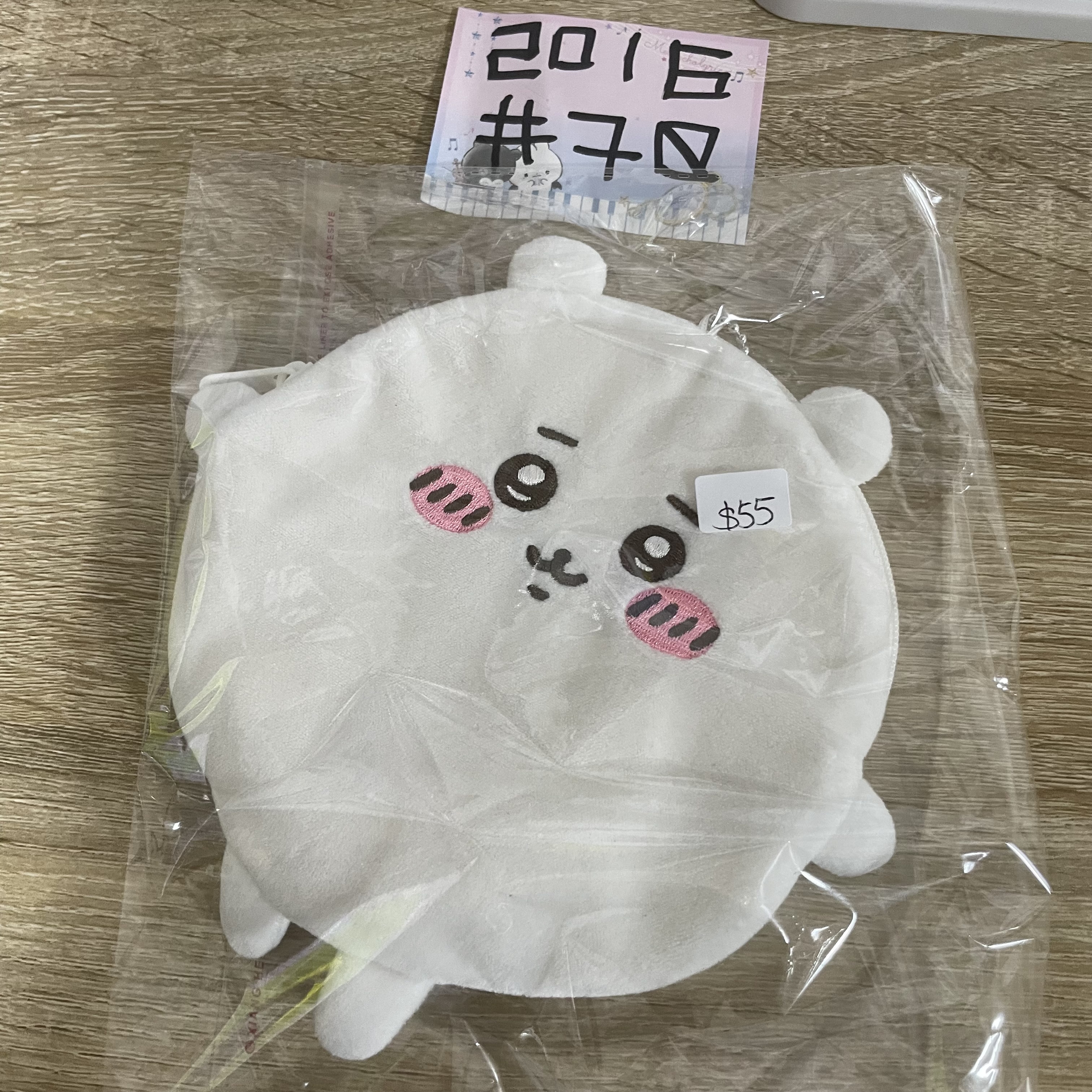 CHIIKAWA 小可愛 散紙包#70