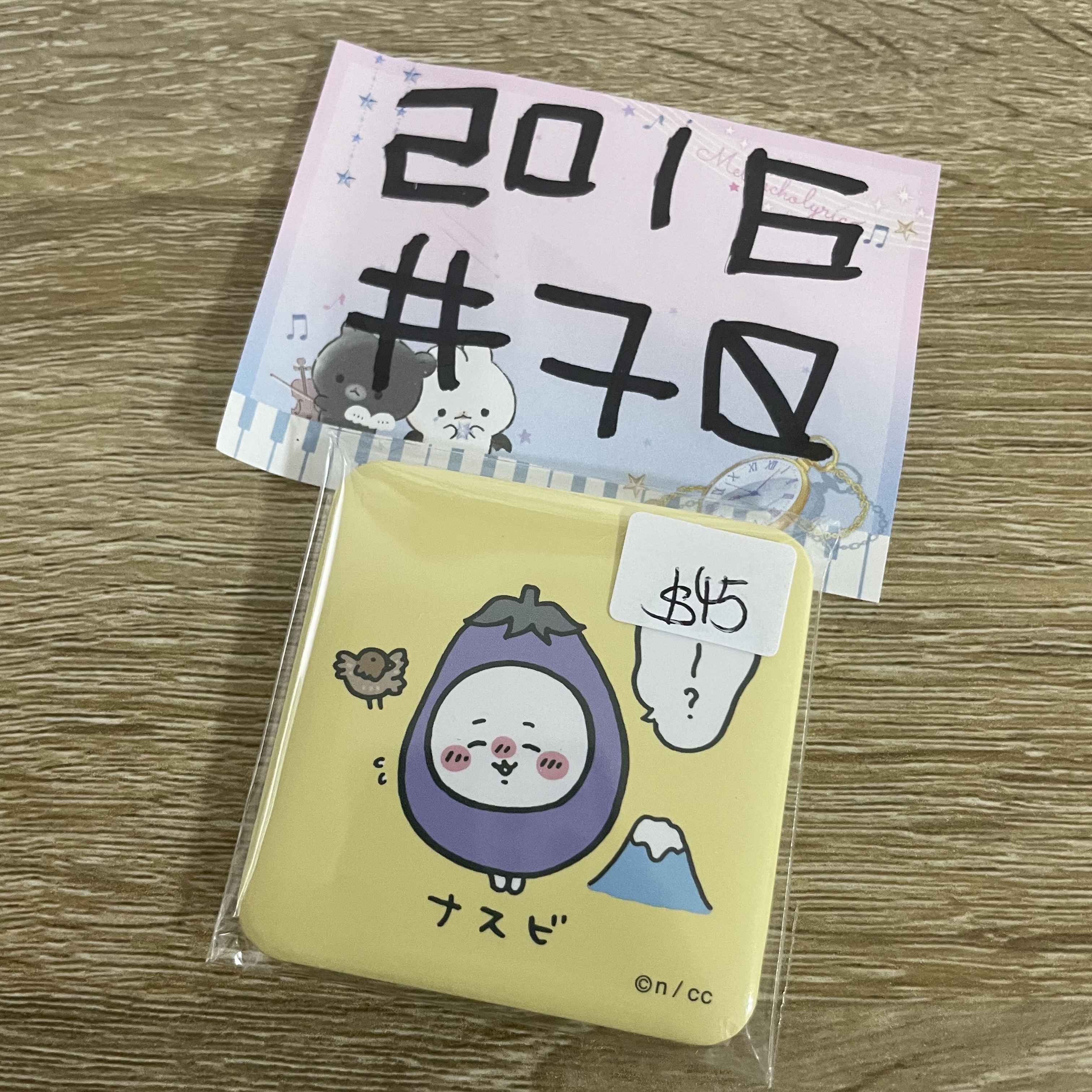 CHIIKAWA 小可愛  襟章#70