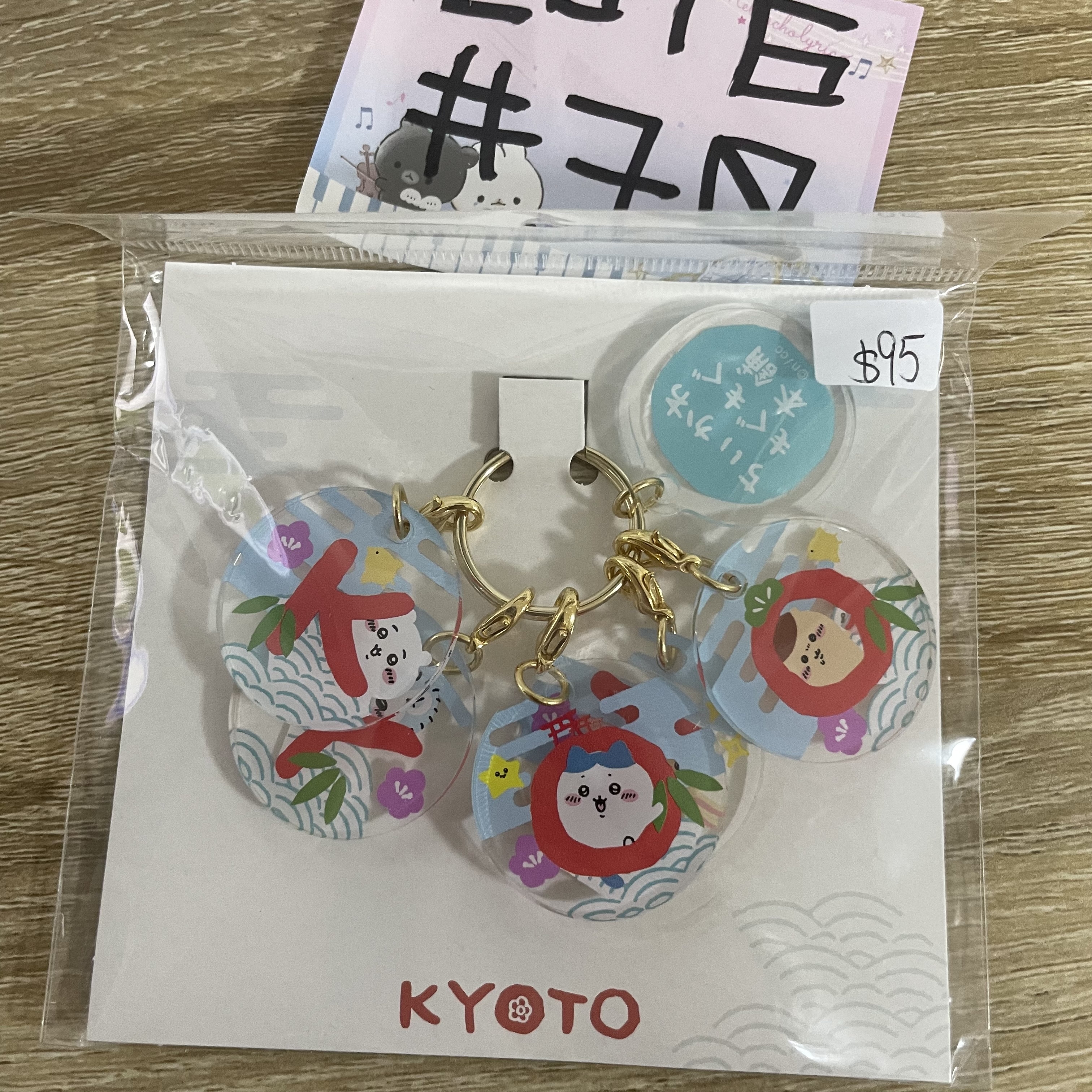 CHIIKAWA 多人 掛件 set #70