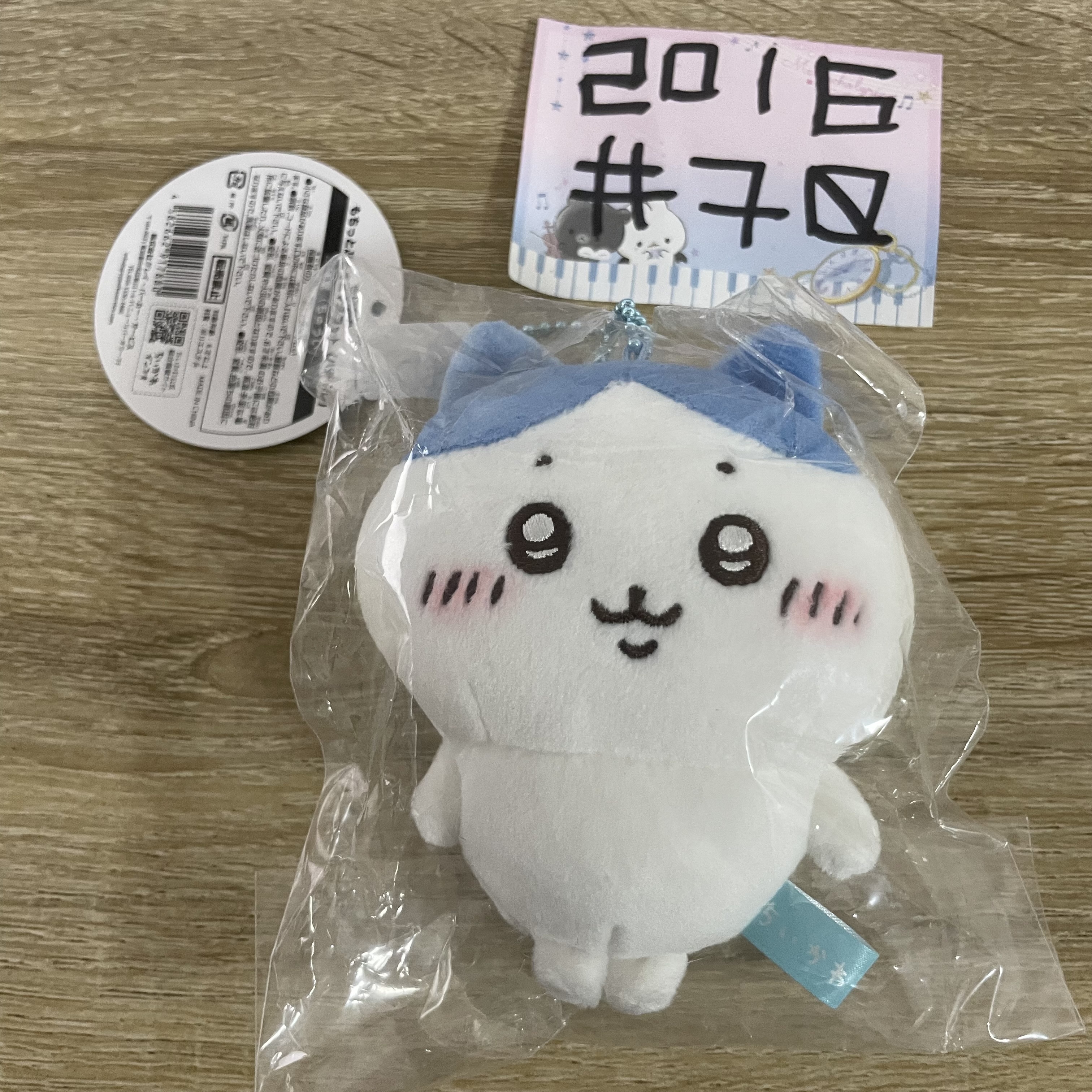 CHIIKAWA  八字貓 公仔 #70