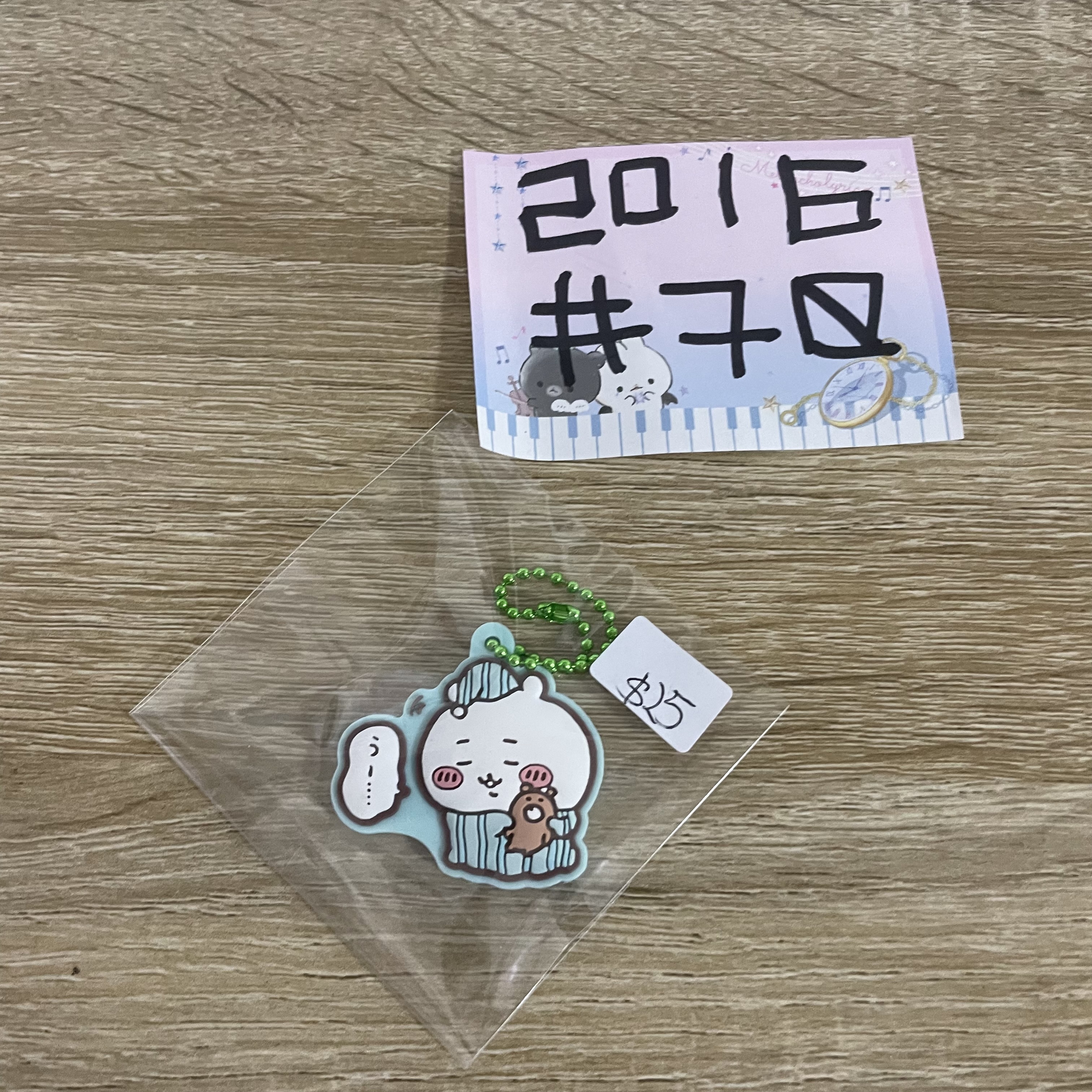 CHIIKAWA  小可愛 掛件#70