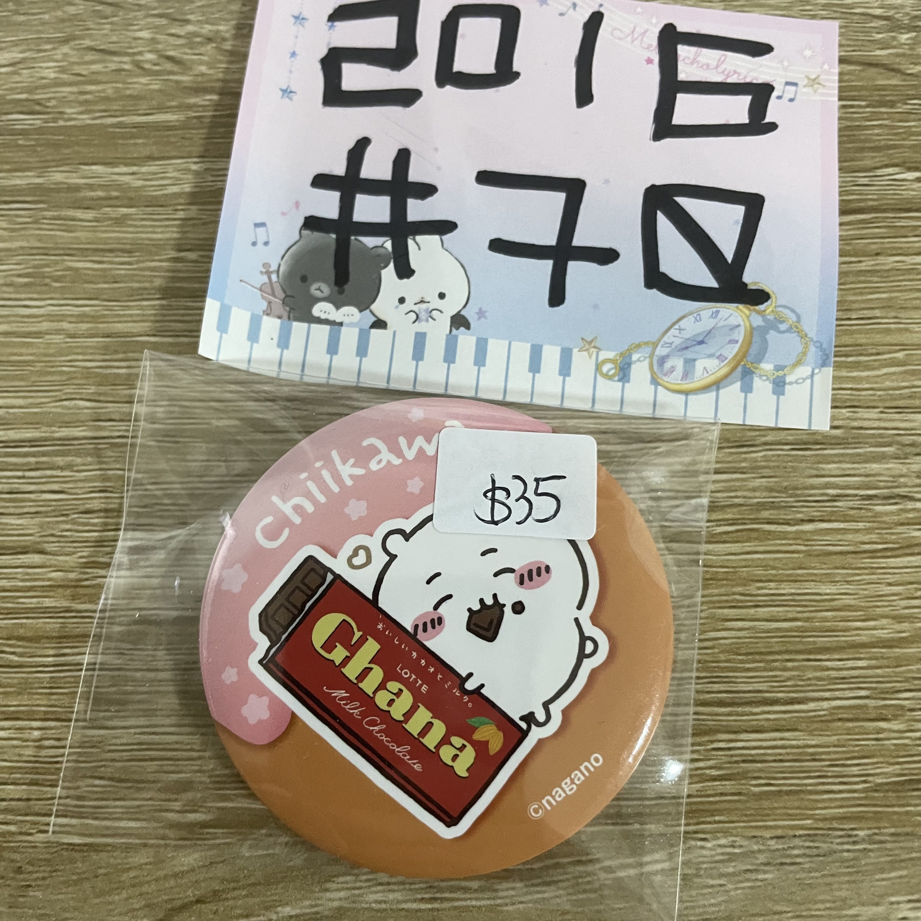 CHIIKAWA 小可愛 襟章#70
