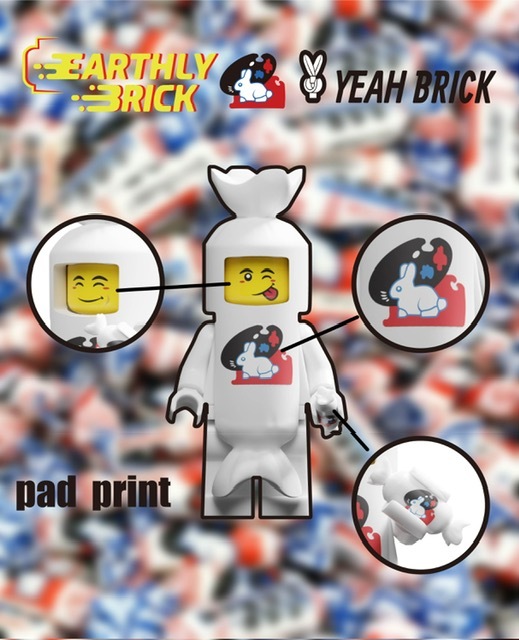 【Earthly brick】大白兔奶糖人仔