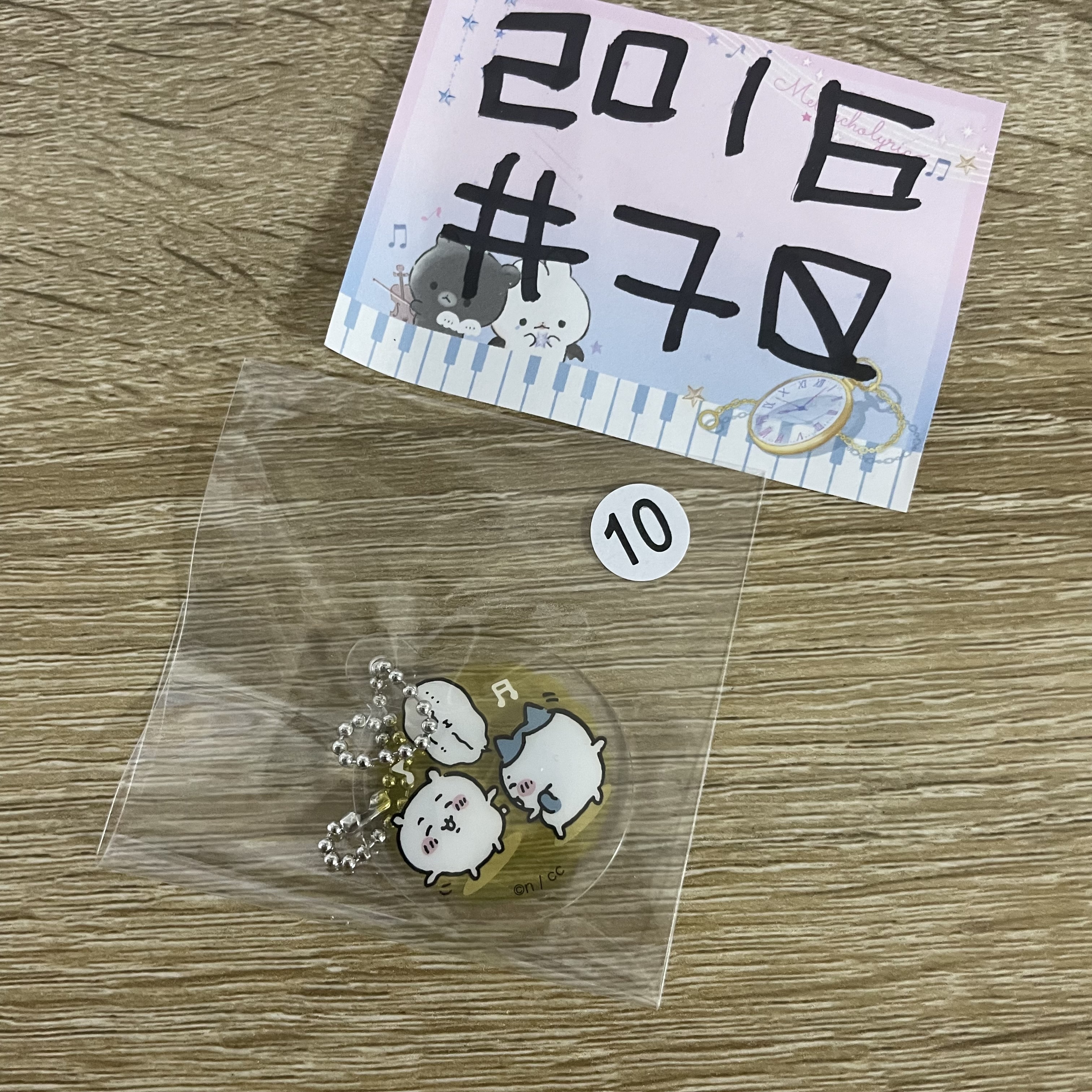 CHIIKAWA 雙人 掛件#70