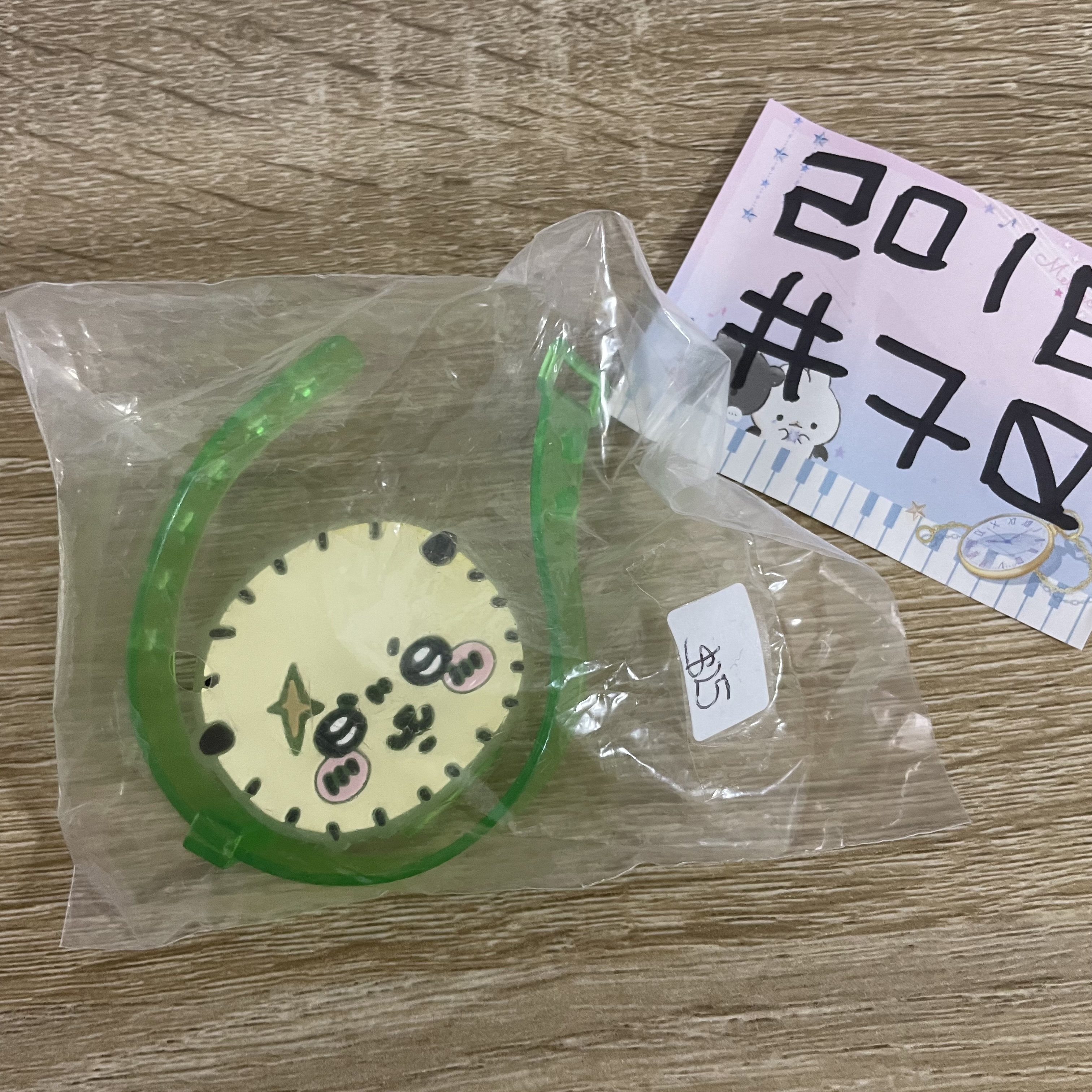 CHIIKAWA 海獺 發光手帶  #70