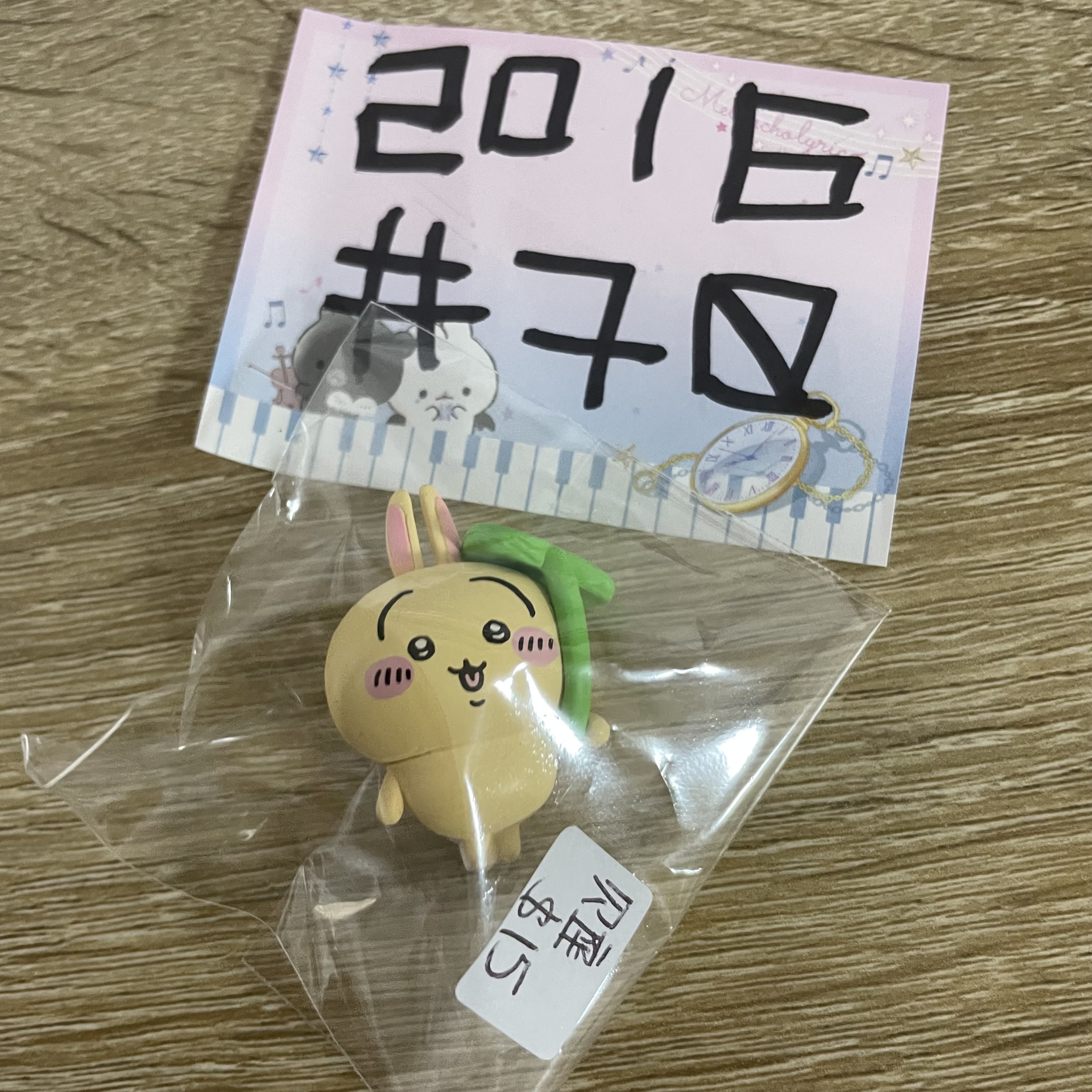 CHIIKAWA 兔兔 FIGURE  欠座#70