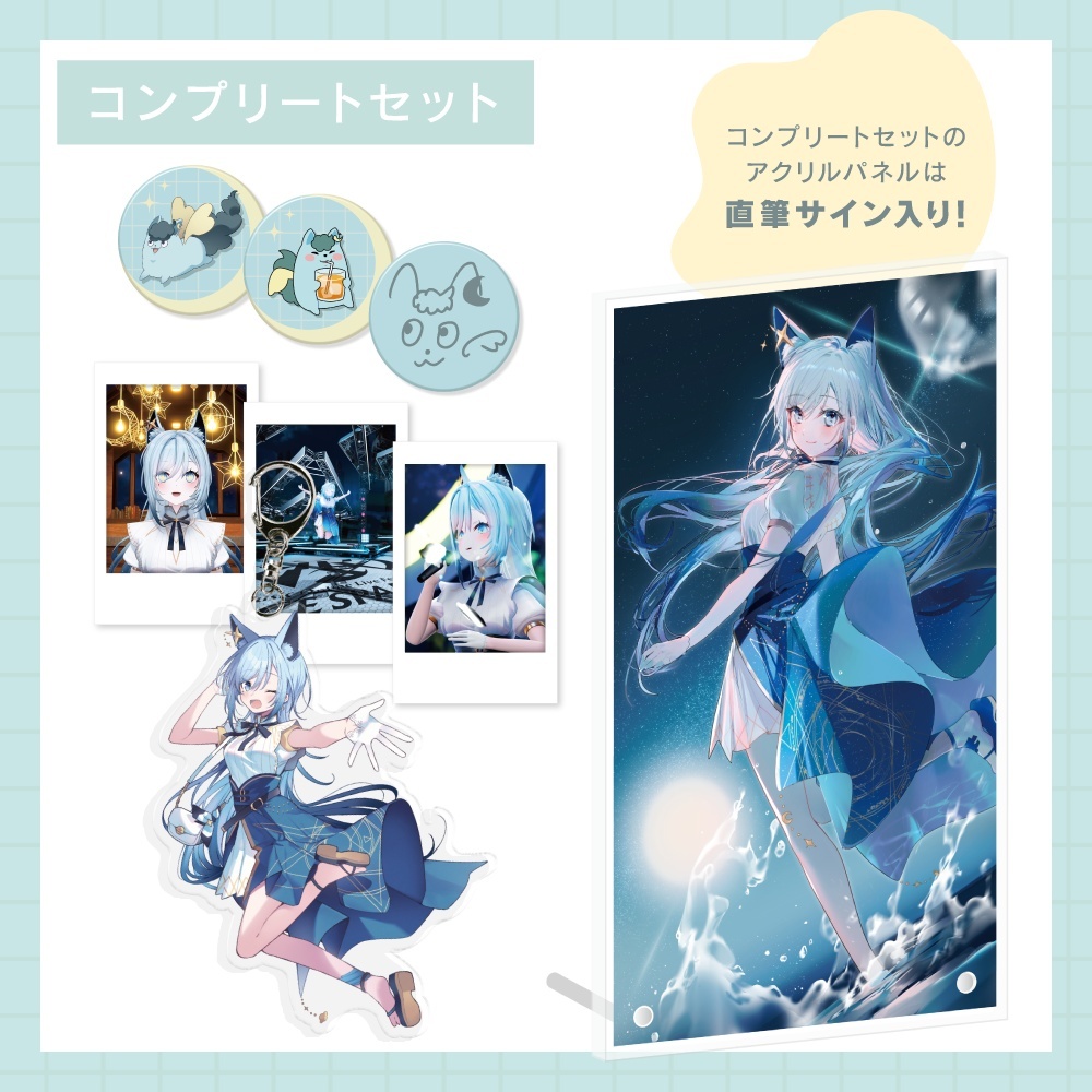 「ACG.GO」「RK Music」水瀬 凪 Complete Set