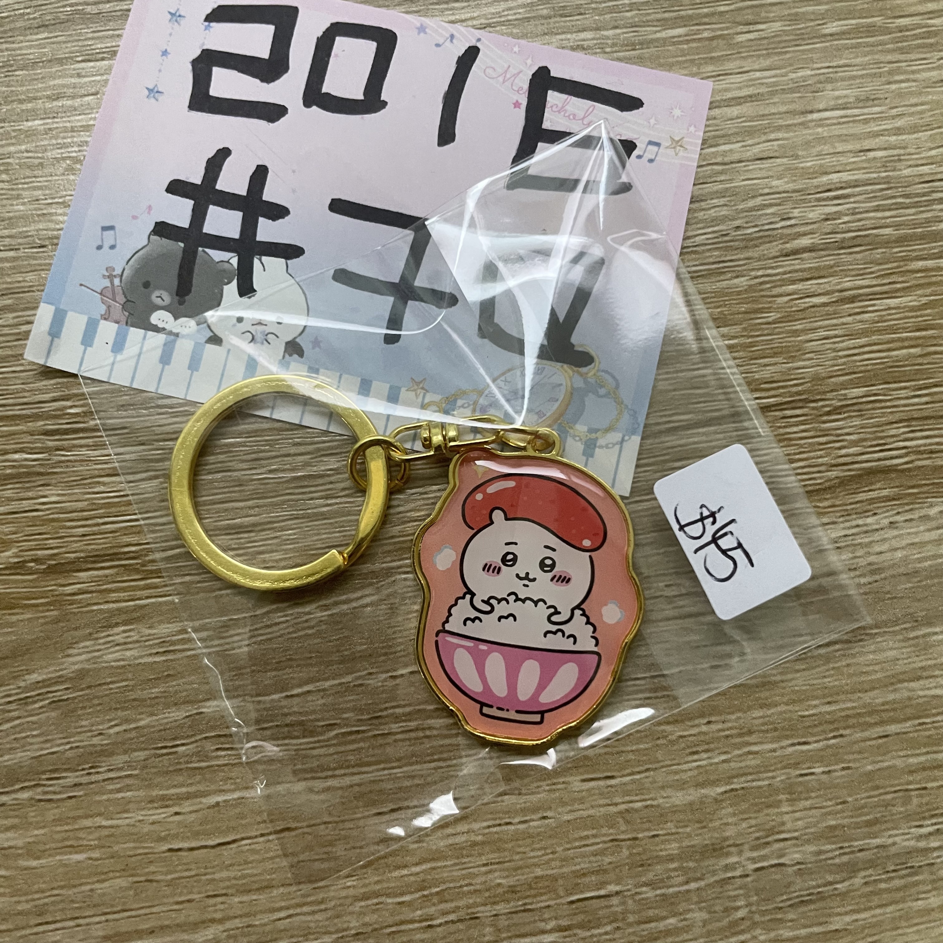 CHIIKAWA  小可愛 掛件  #70