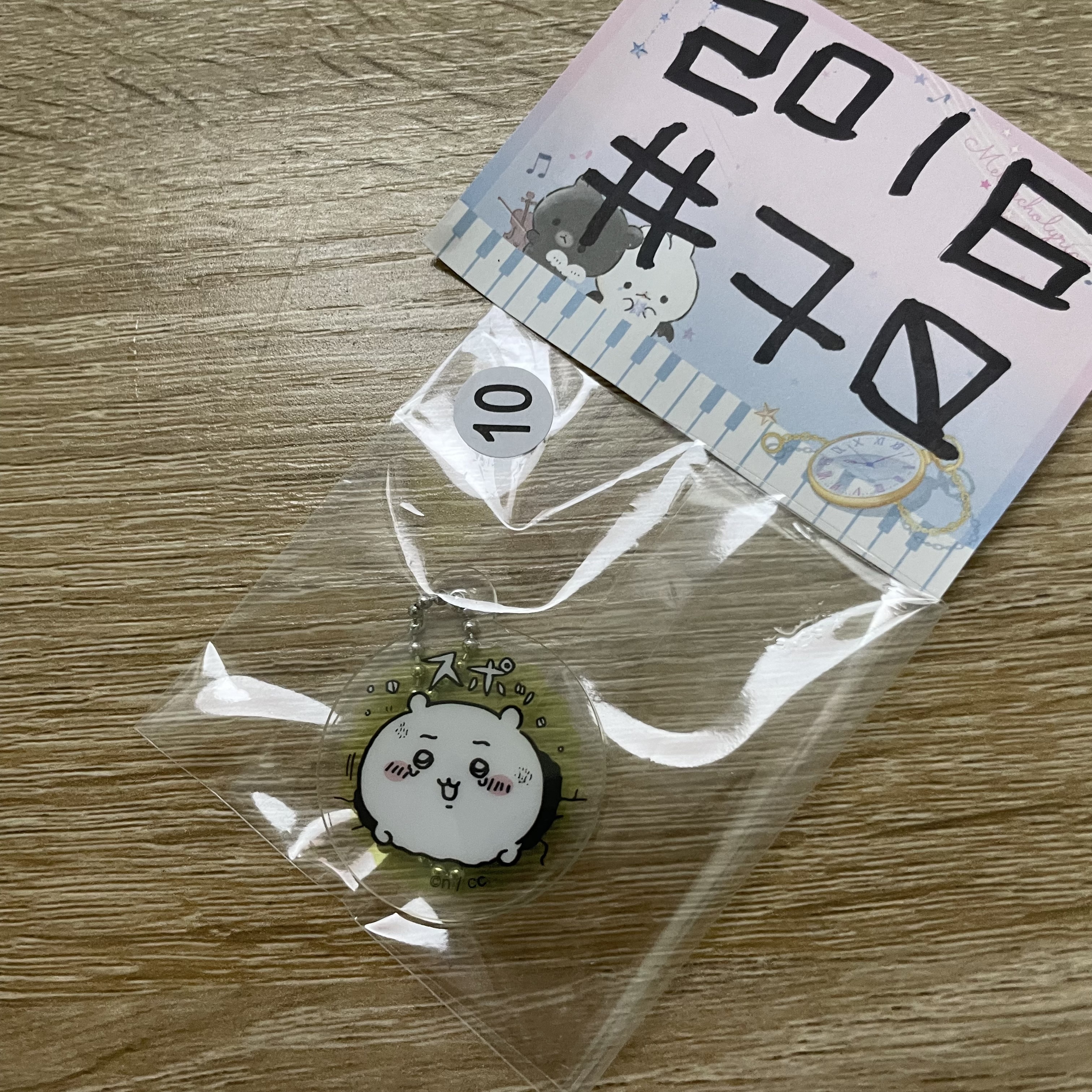 CHIIKAWA  小可愛 掛件  #70