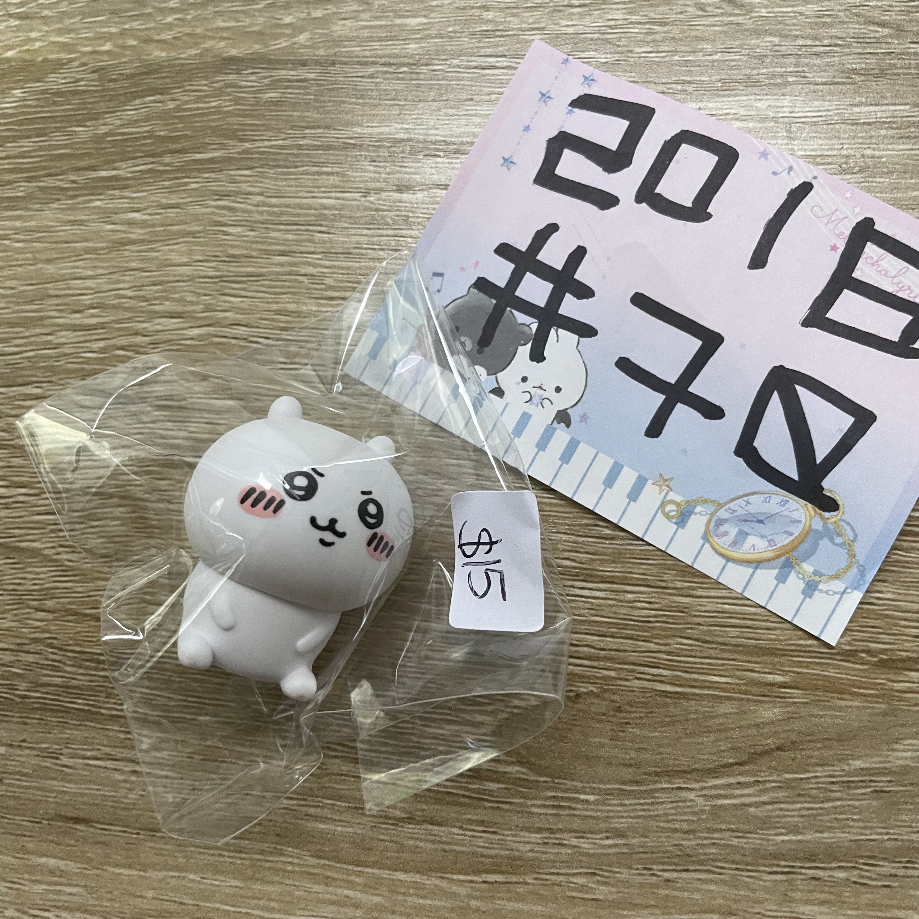 CHIIKAWA 小可愛  FIGURE   #70