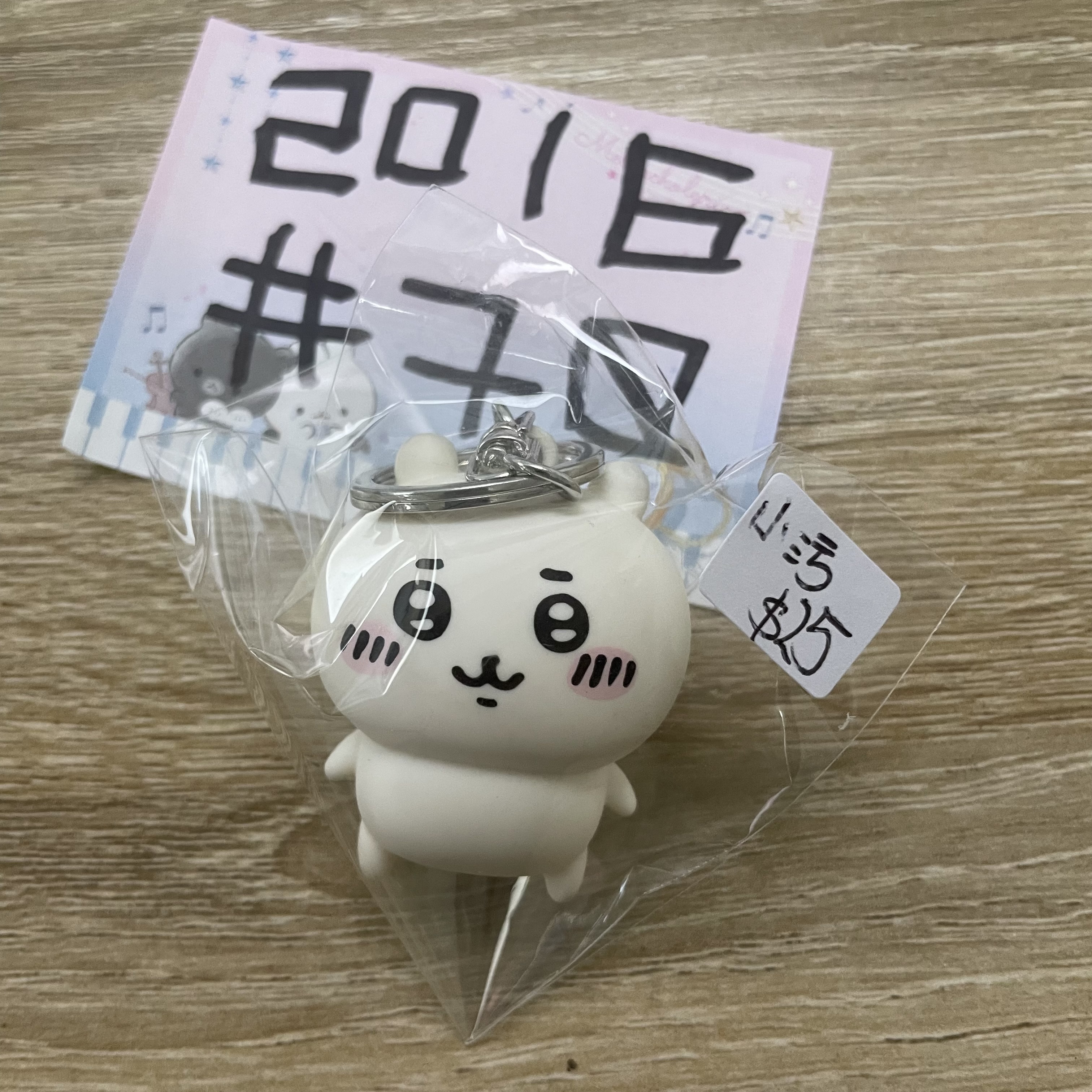 CHIIKAWA 小可愛  FIGURE  小污 #70