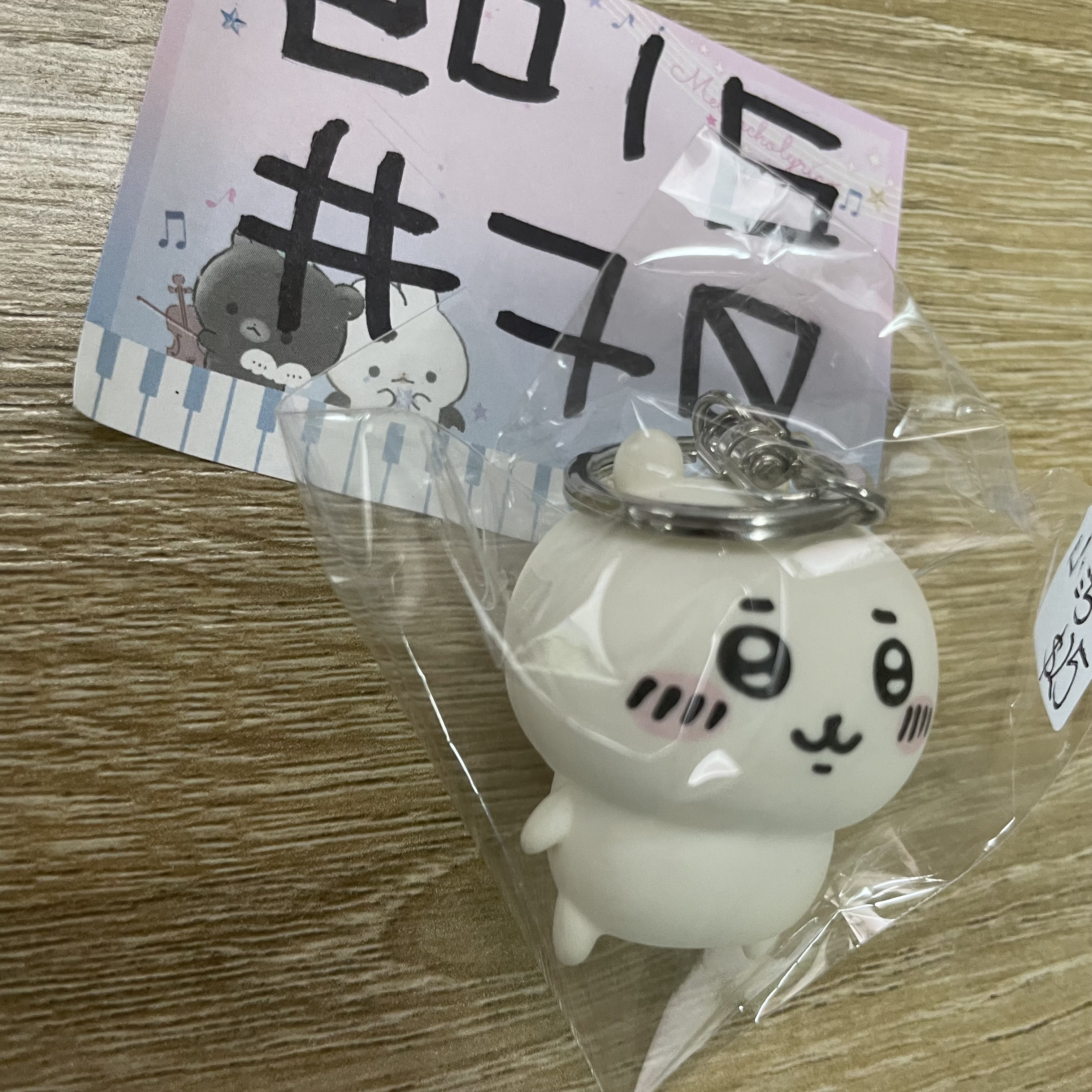 CHIIKAWA 小可愛  FIGURE  小污 #70