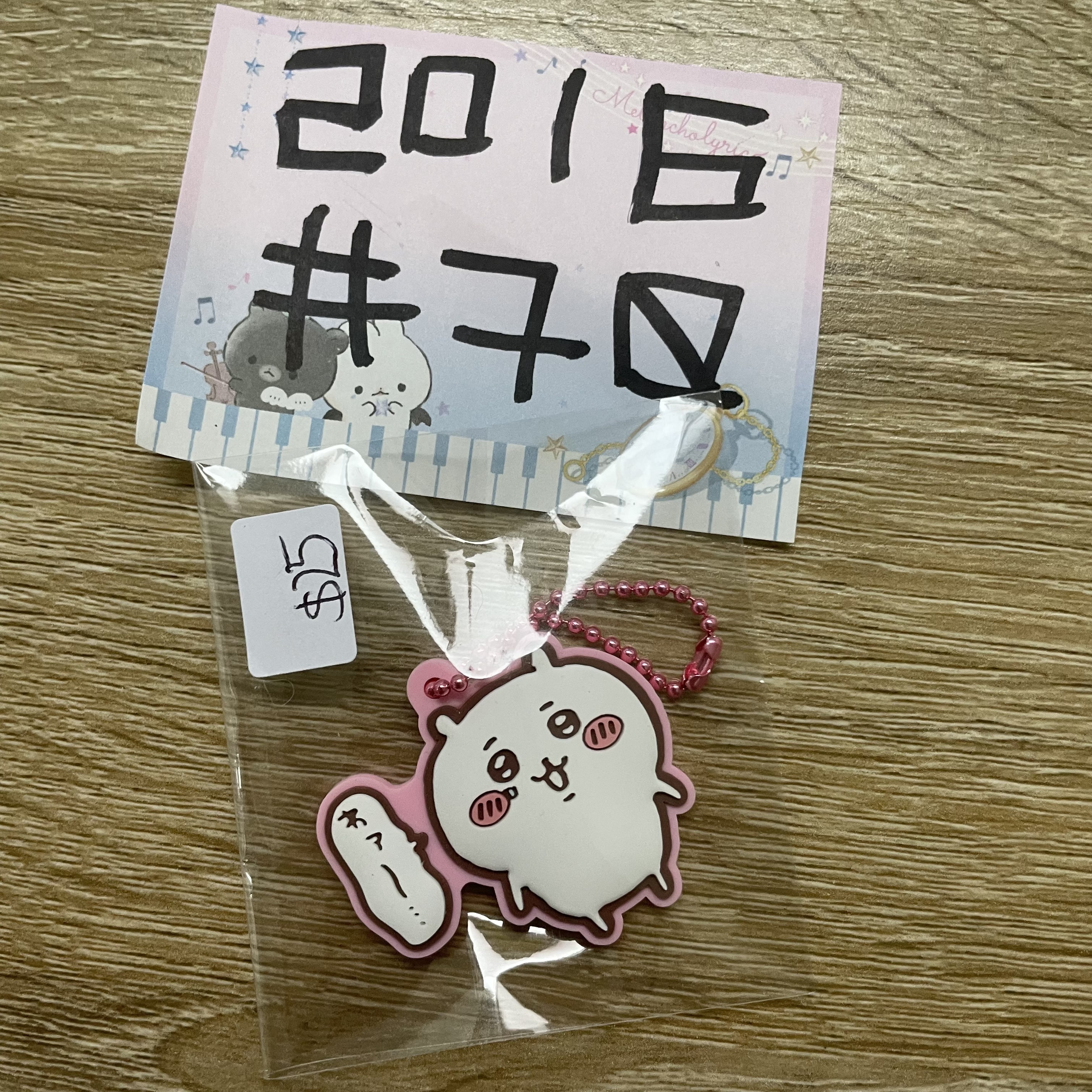 CHIIKAWA  小可愛 掛件  #70