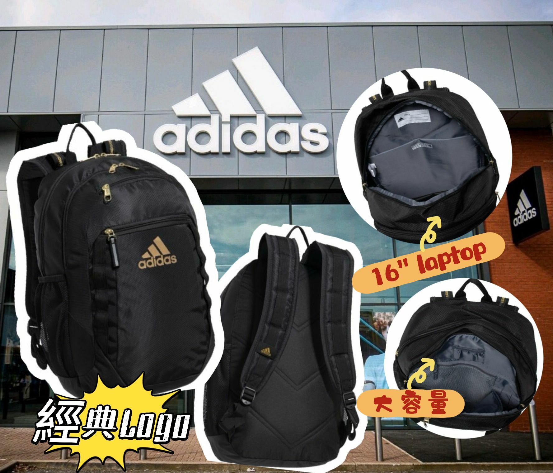 【預購】Adidas Excel 6 F062003 雙肩包