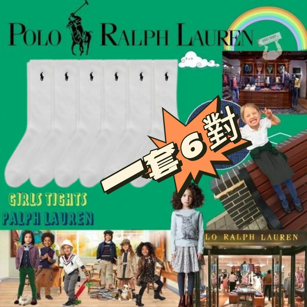 【預購】Ralph Lauren Polo F062004 6對裝男童長襪