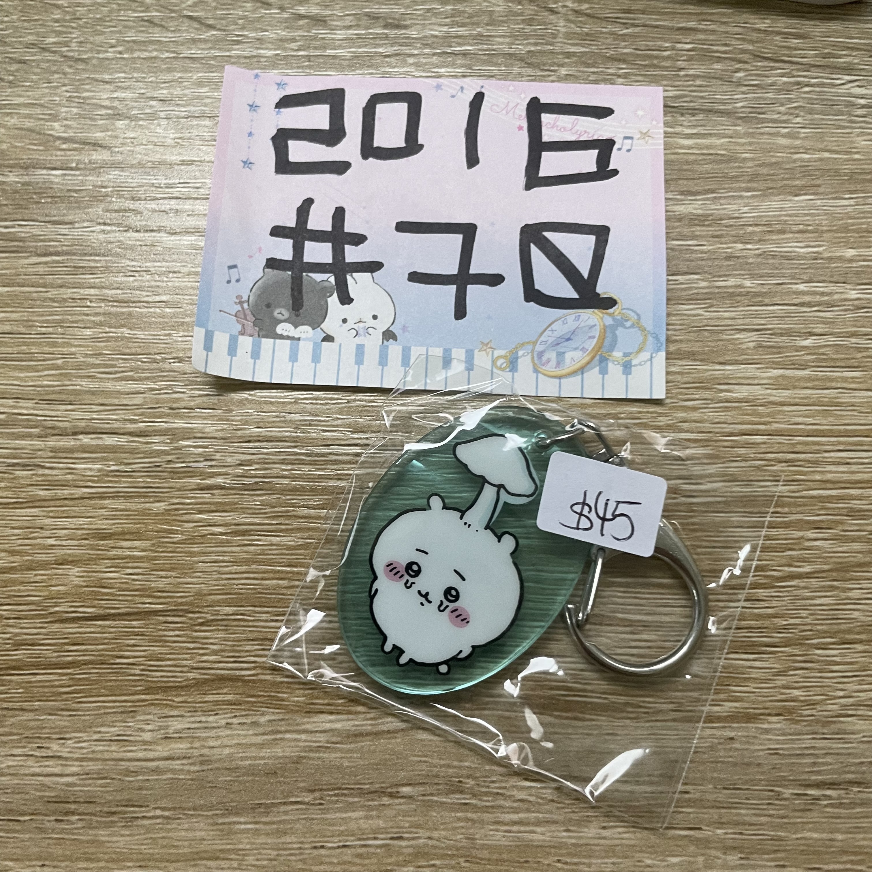 CHIIKAWA  小可愛 掛件#70