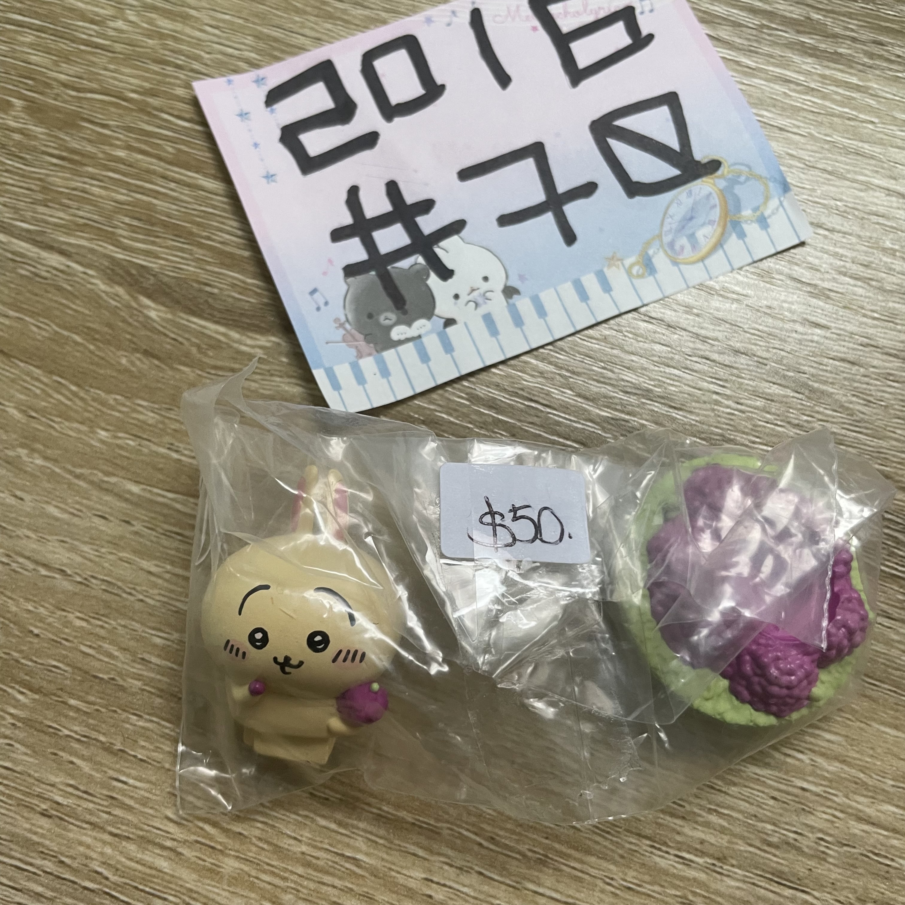 CHIIKAWA  兔兔  FIGURE  #70