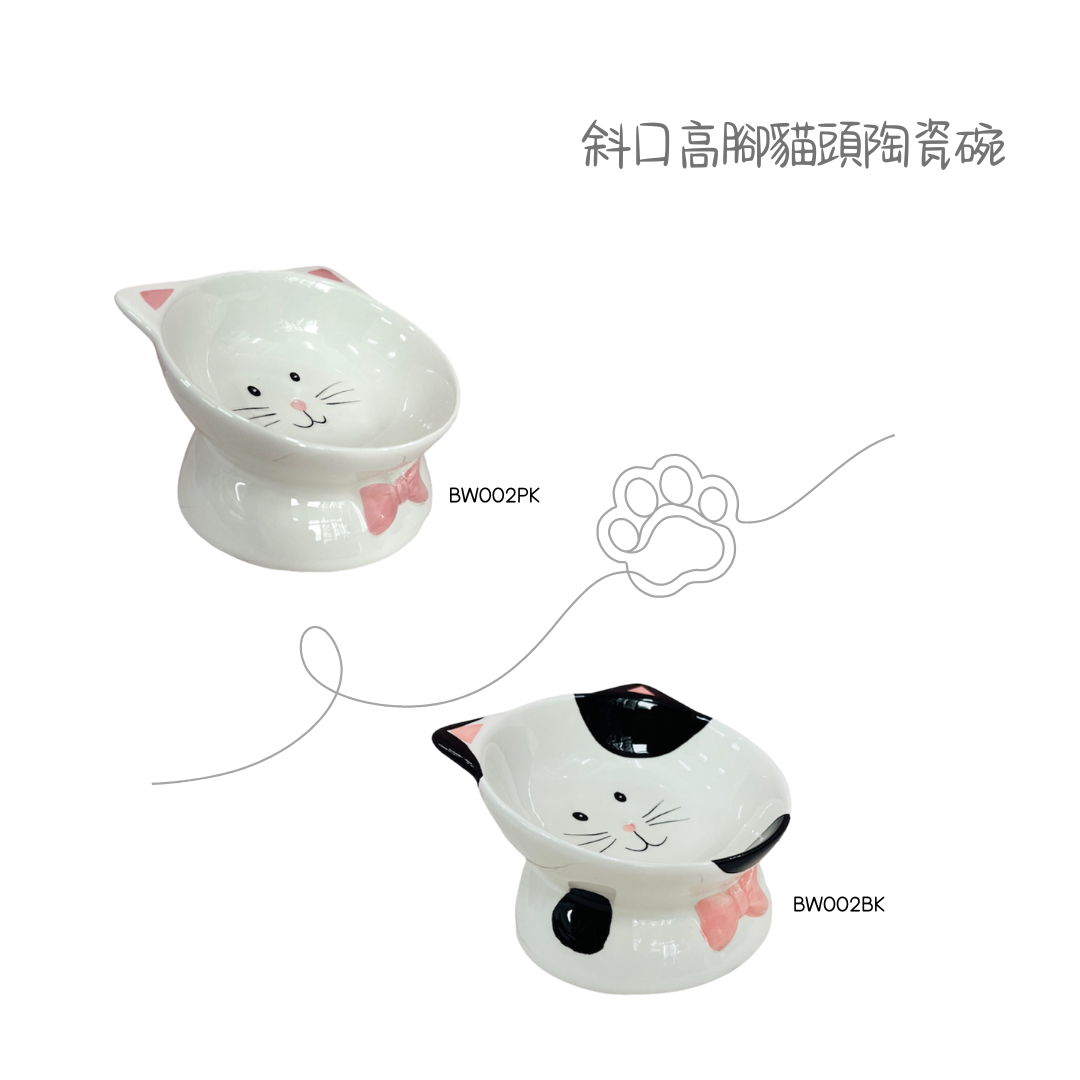 高腳斜口貓頭陶瓷碗貓糧碗貓零食碗 (粉紅/ 黑)