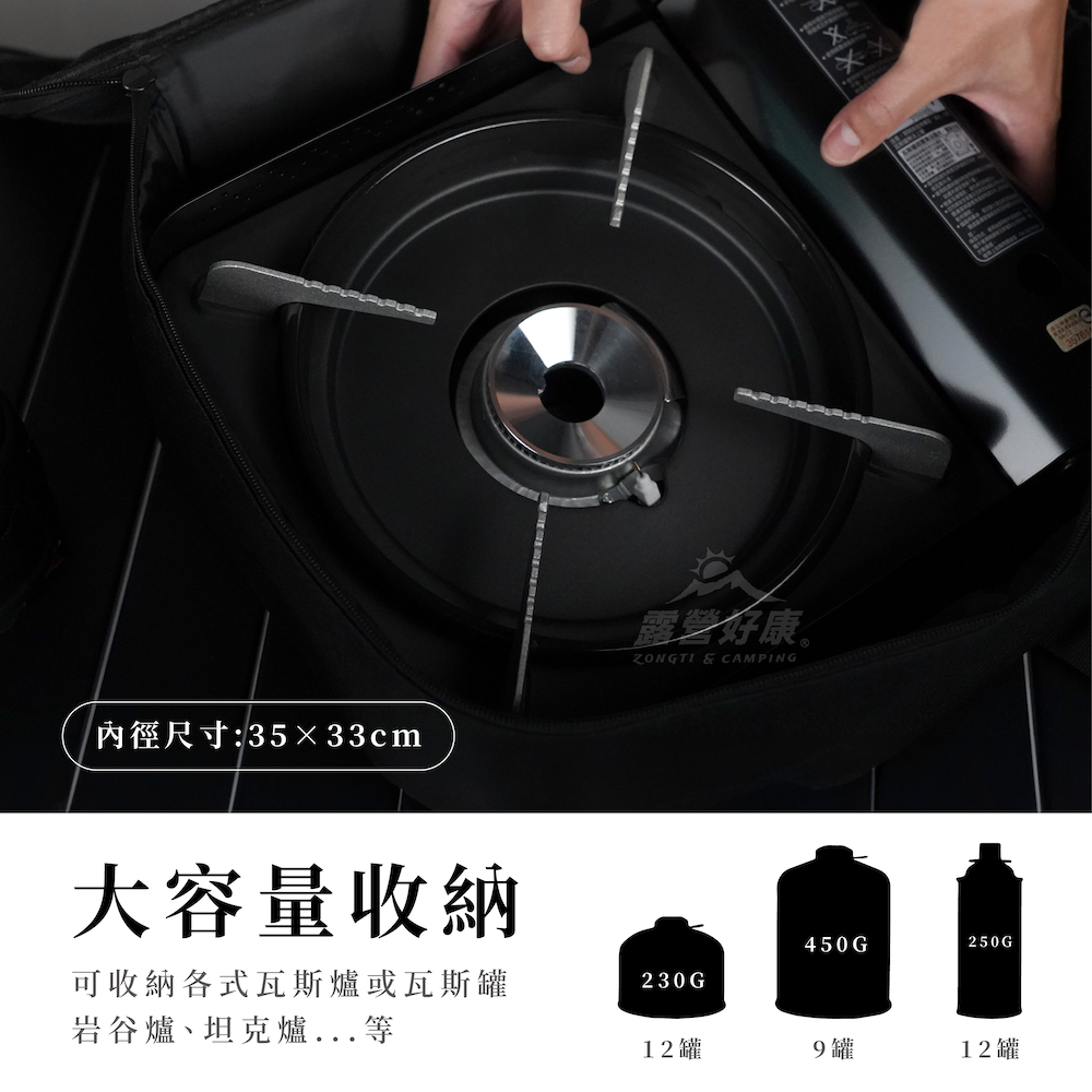【ZONGTI】卡式爐罐收納包