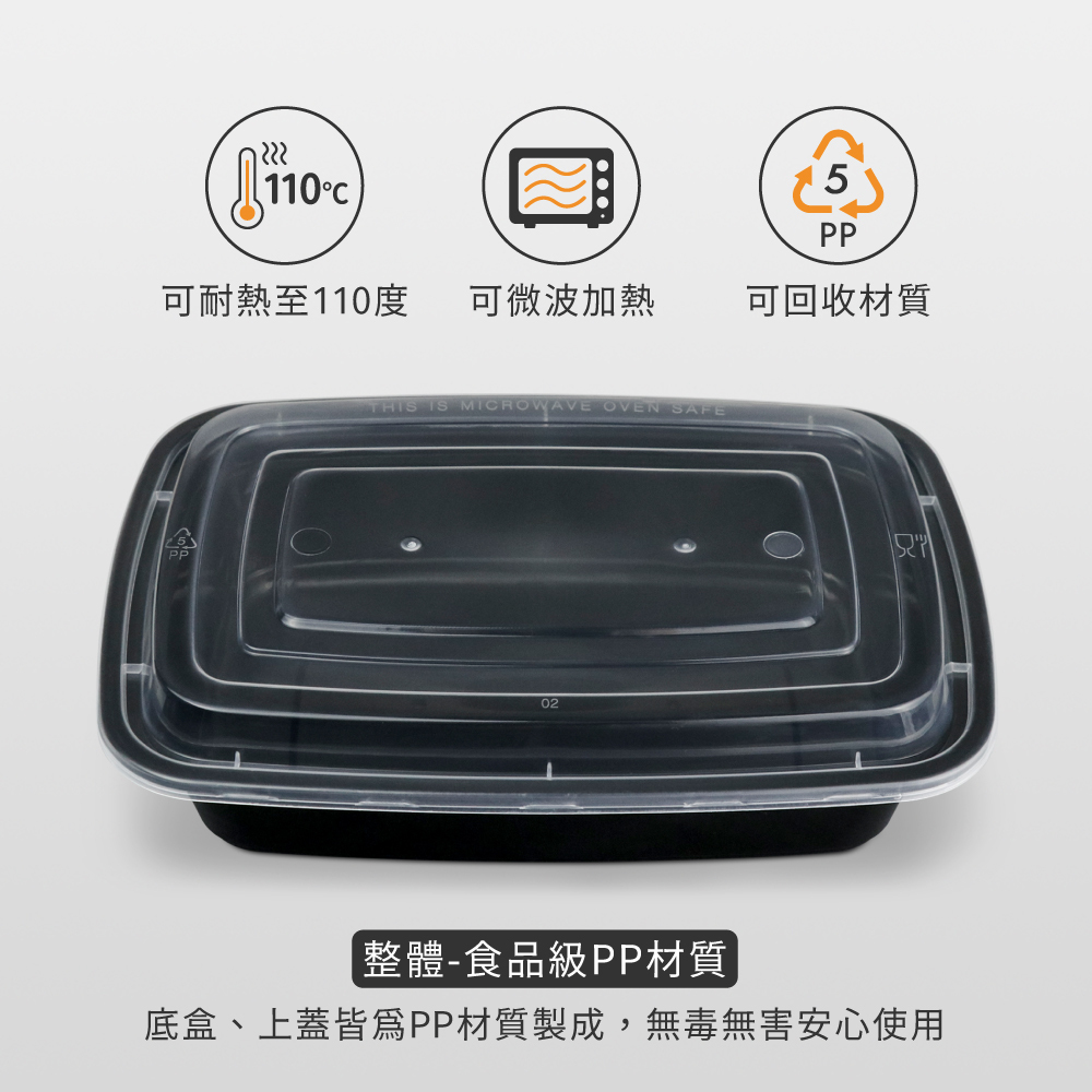 FE11-11 耐熱餐盒 外帶盒 500/750/1000ml PP餐盒 可微波【陶杯杯瓷器】餐具便當盒台灣現貨
