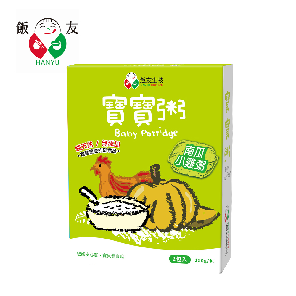 【飯友】南瓜小雞寶寶粥 (150g) 盒 (2入組)