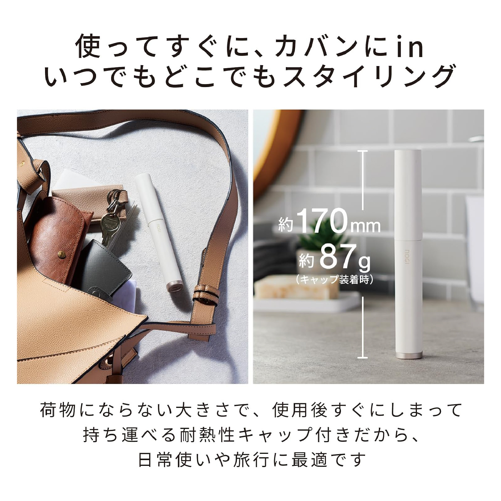 USB迷你頭髮造型器日本ELECOM直髮燙髮曲髮