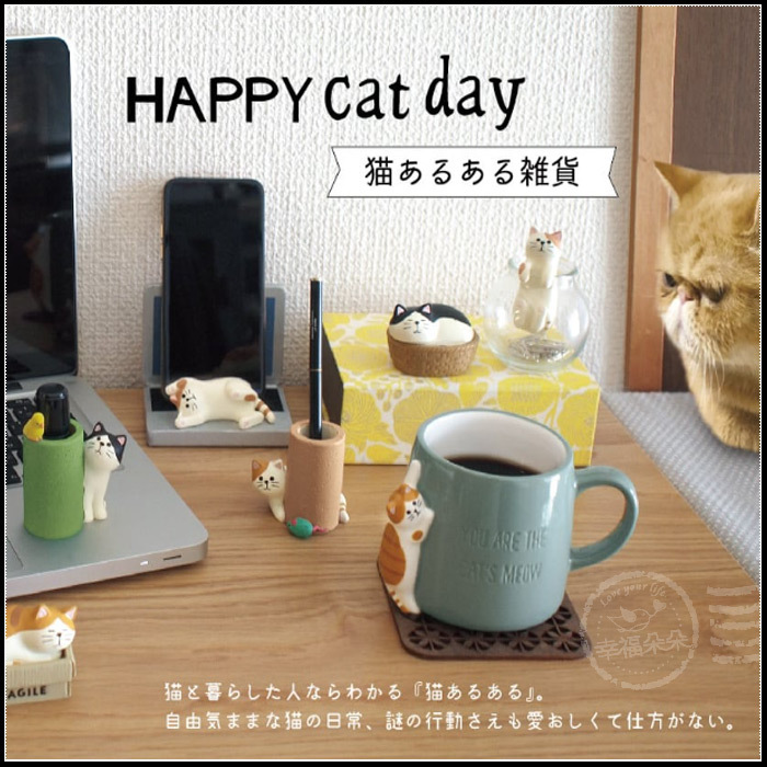 日本進口 - 日本正版原廠 decole 懶洋洋黑白貓咪英文