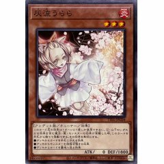 TT01-JPC04 灰流うらら 灰流晴