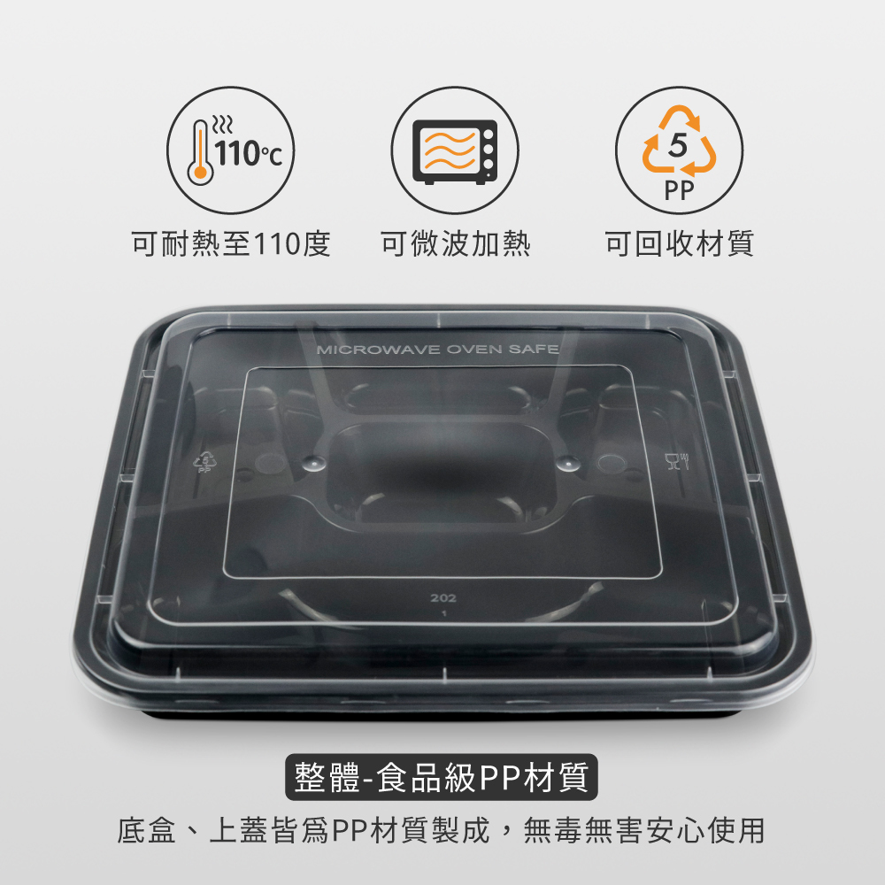 FE11-02 6858-1耐熱餐盒 5格 外帶盒  PP餐盒 可微波 日式便當 健康餐【陶杯杯瓷器】餐具便當盒台灣現貨