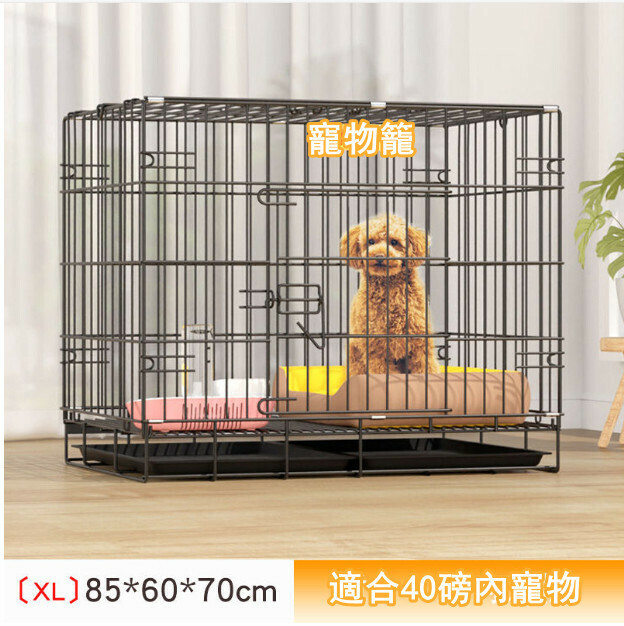 熱推【特價品】加粗摺疊鐵籠寵物籠窩（850A摺疊-85*60*70cm間距3.8cm）