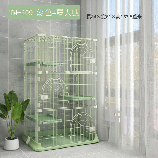 熱推貓天地 【貓籠貓别墅】TM-309 綠色4層大號 84x61x163.5cm