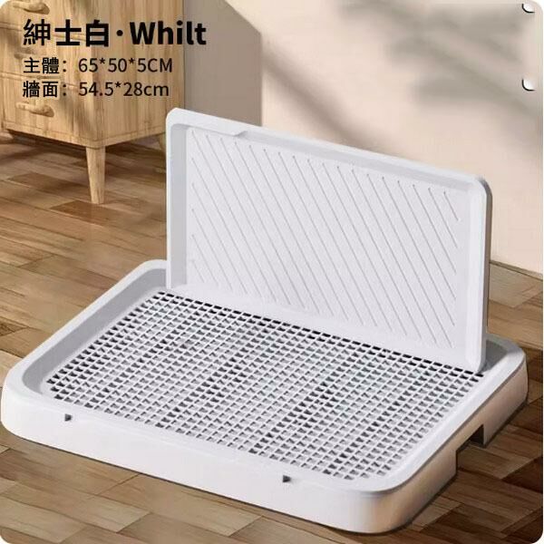 熱推【特價品】大型平板式尿盤砂盆便便寵物廁所（【白色 帶牆款】特大號）